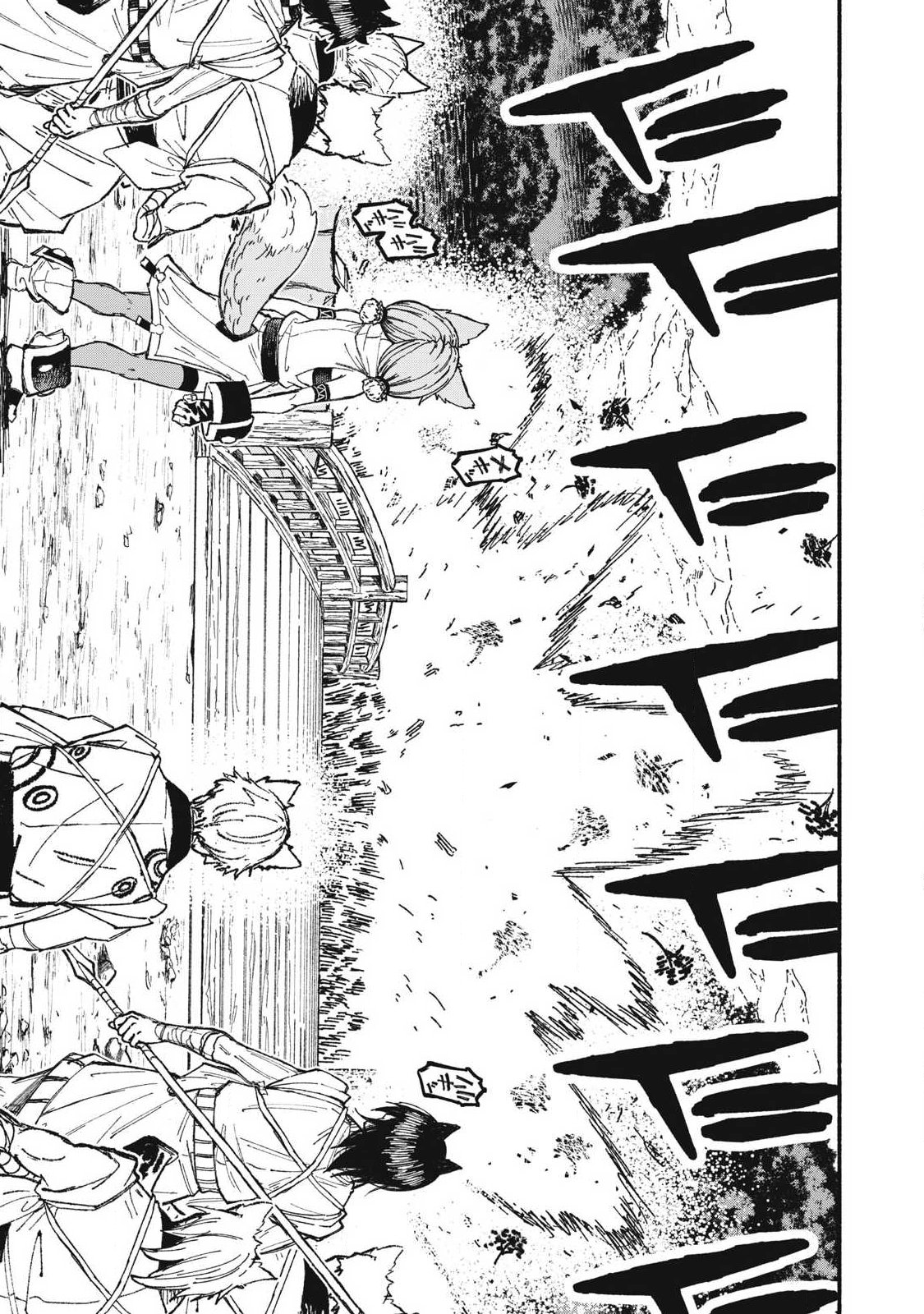 技巧貸与<スキル・レンダー>のとりかえし~トイチって最初に言ったよな Chap 115 - Next Chap 116