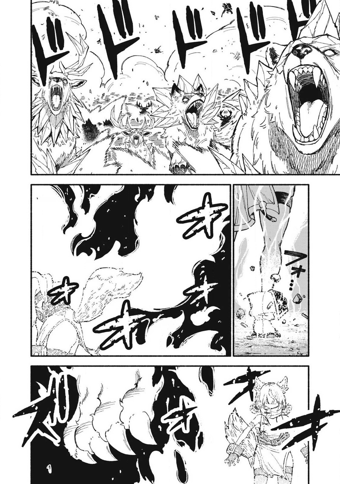 技巧貸与<スキル・レンダー>のとりかえし~トイチって最初に言ったよな Chap 115 - Next Chap 116