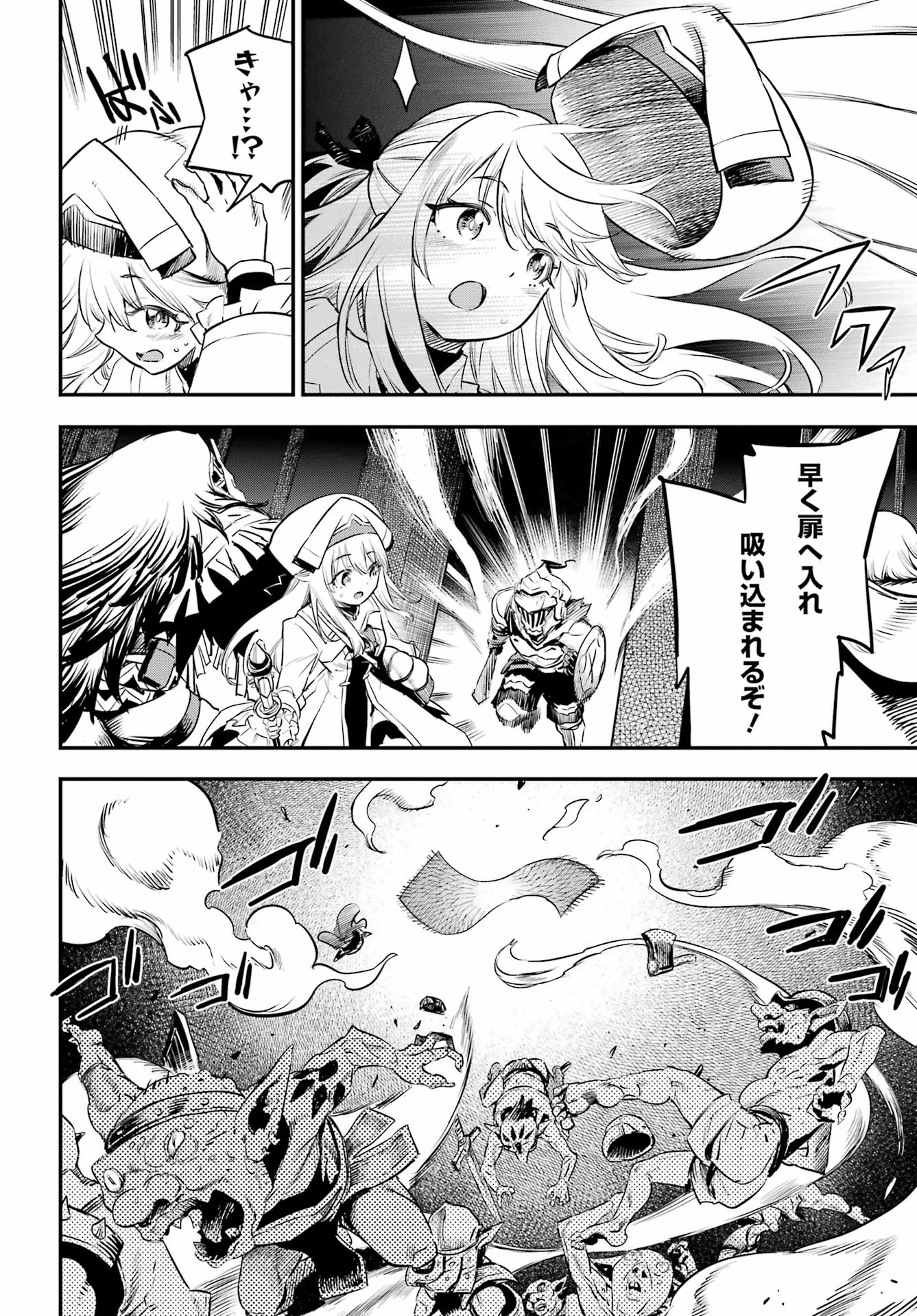 Goblin Slayer Chap 108 - Next Chap 109