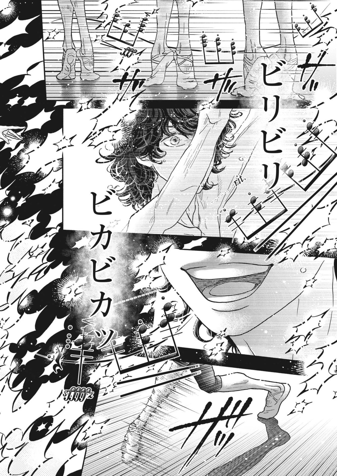 Dance Dance Danseur Chap 273 - Next Chap 274