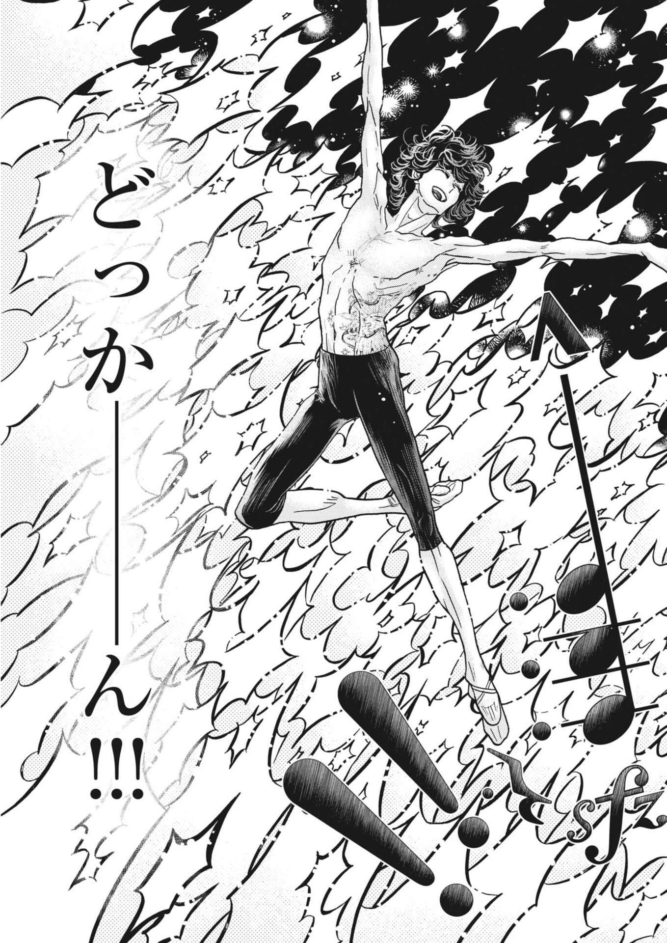 Dance Dance Danseur Chap 273 - Next Chap 274