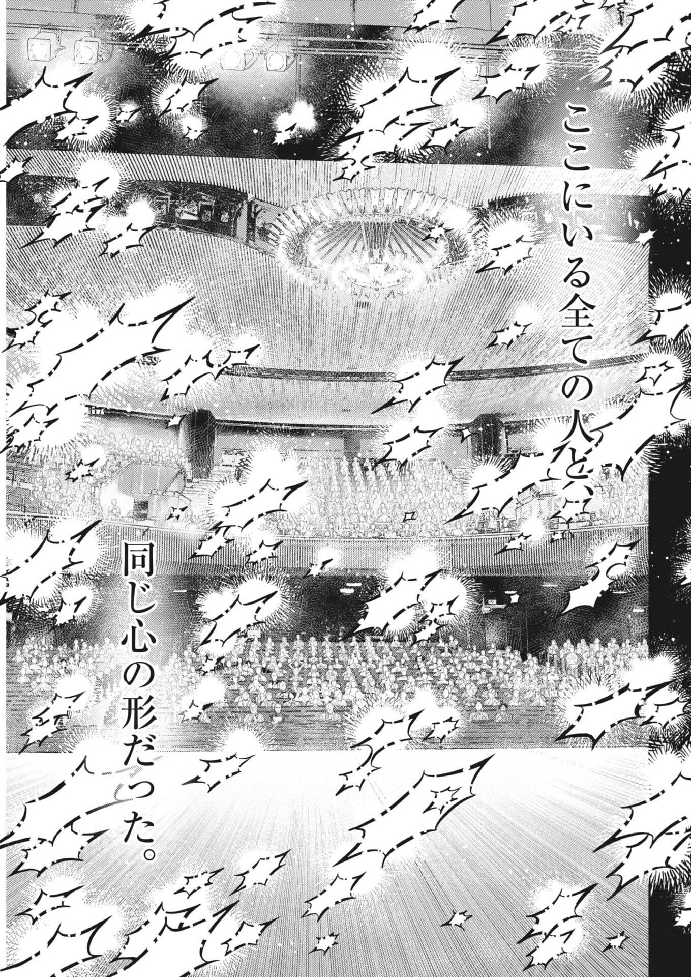 Dance Dance Danseur Chap 273 - Next Chap 274