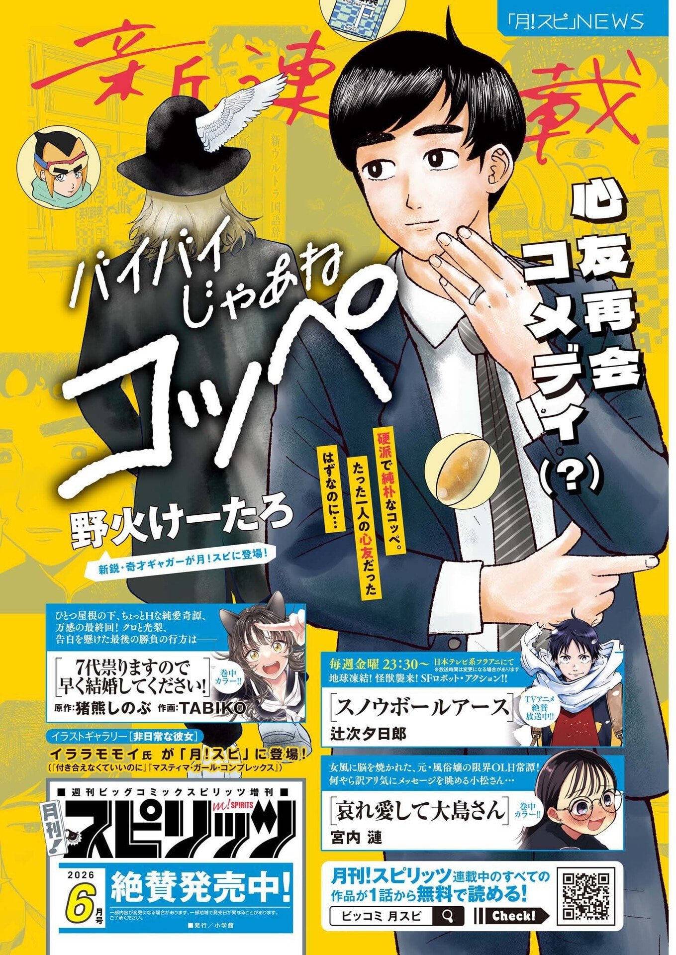 Dance Dance Danseur Chap 273 - Next Chap 274