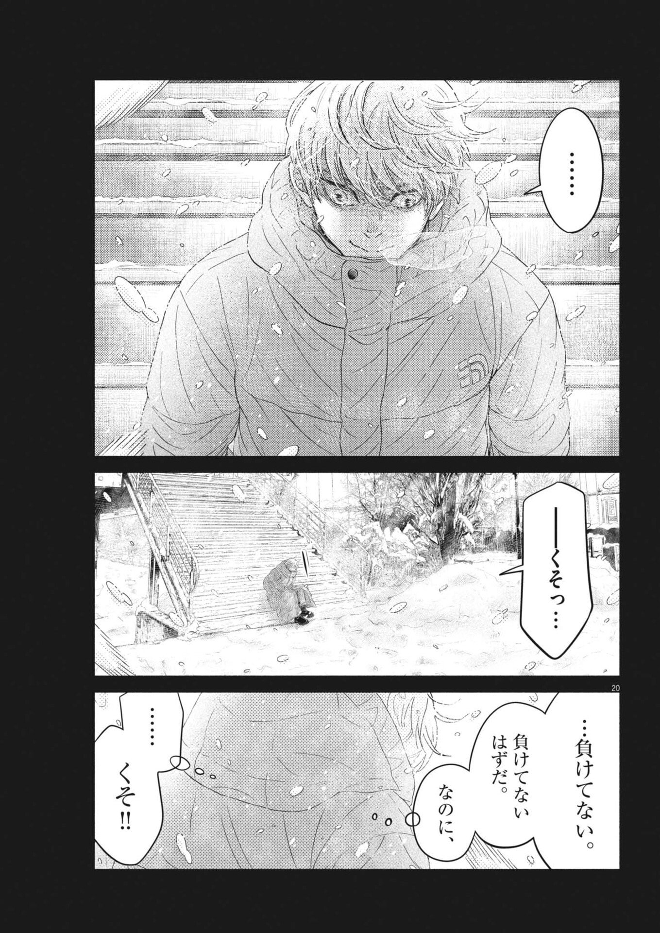 Dance Dance Danseur Chap 273 - Next Chap 274