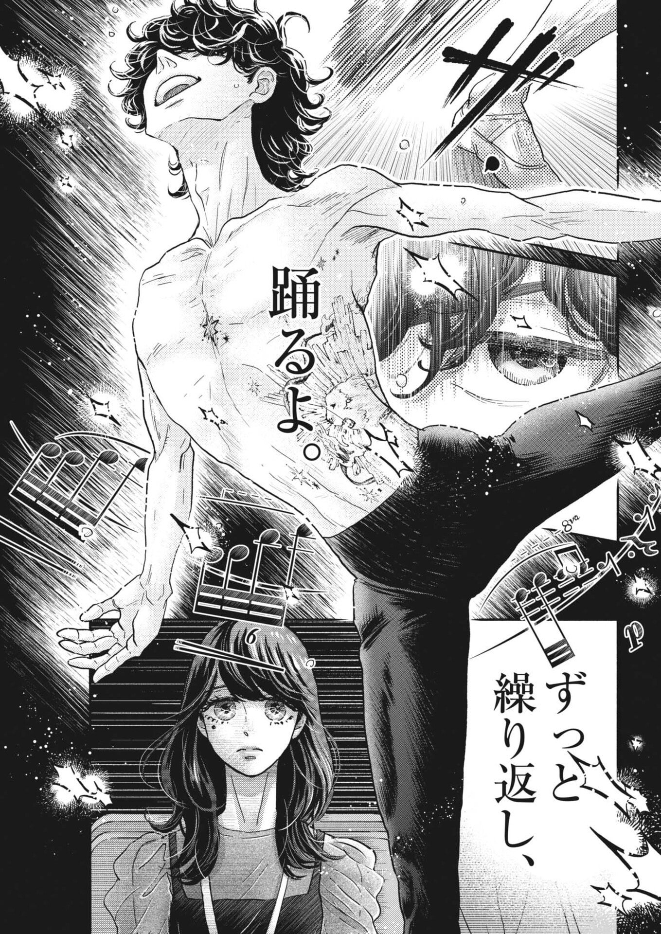 Dance Dance Danseur Chap 273 - Next Chap 274