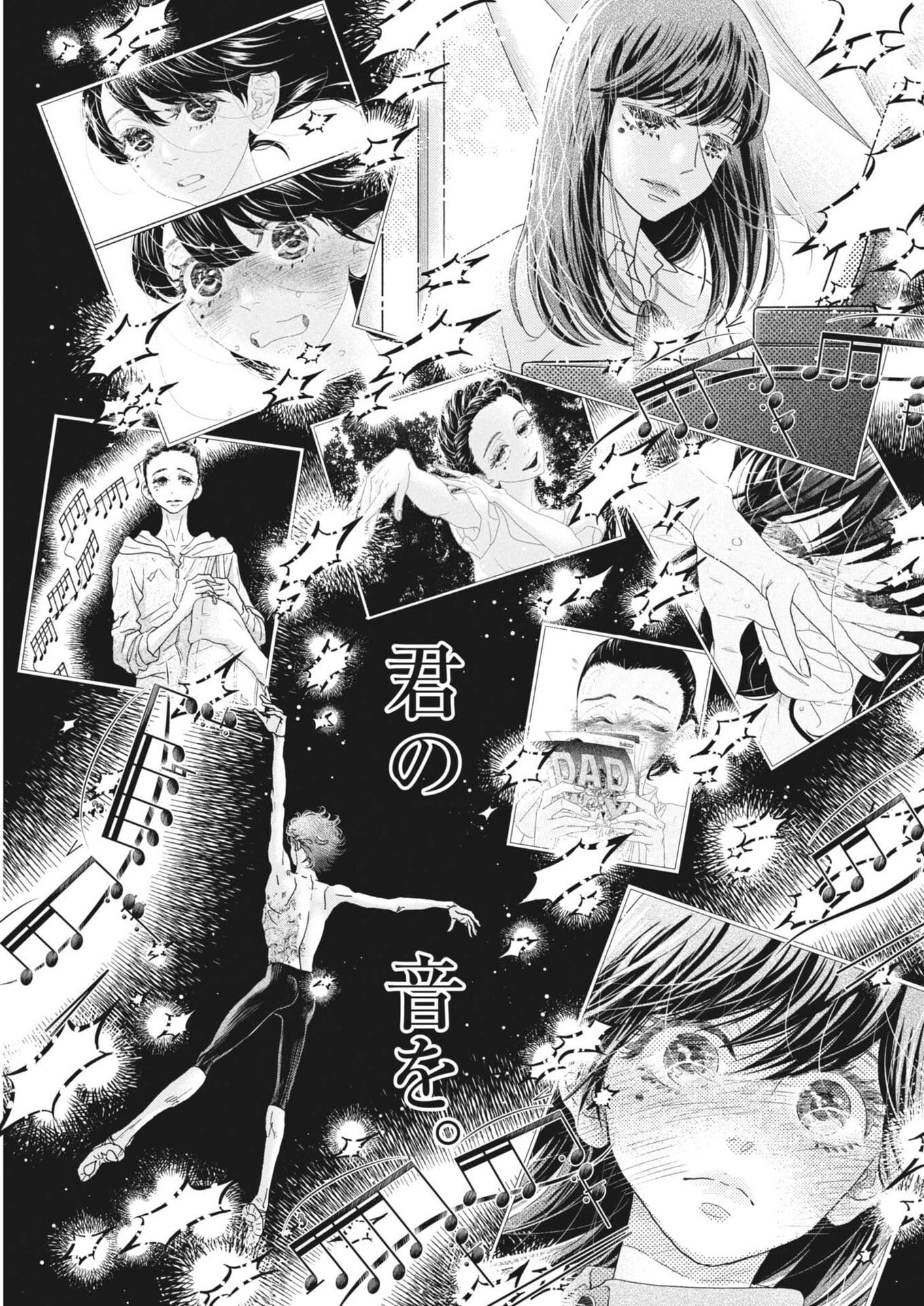 Dance Dance Danseur Chap 273 - Next Chap 274