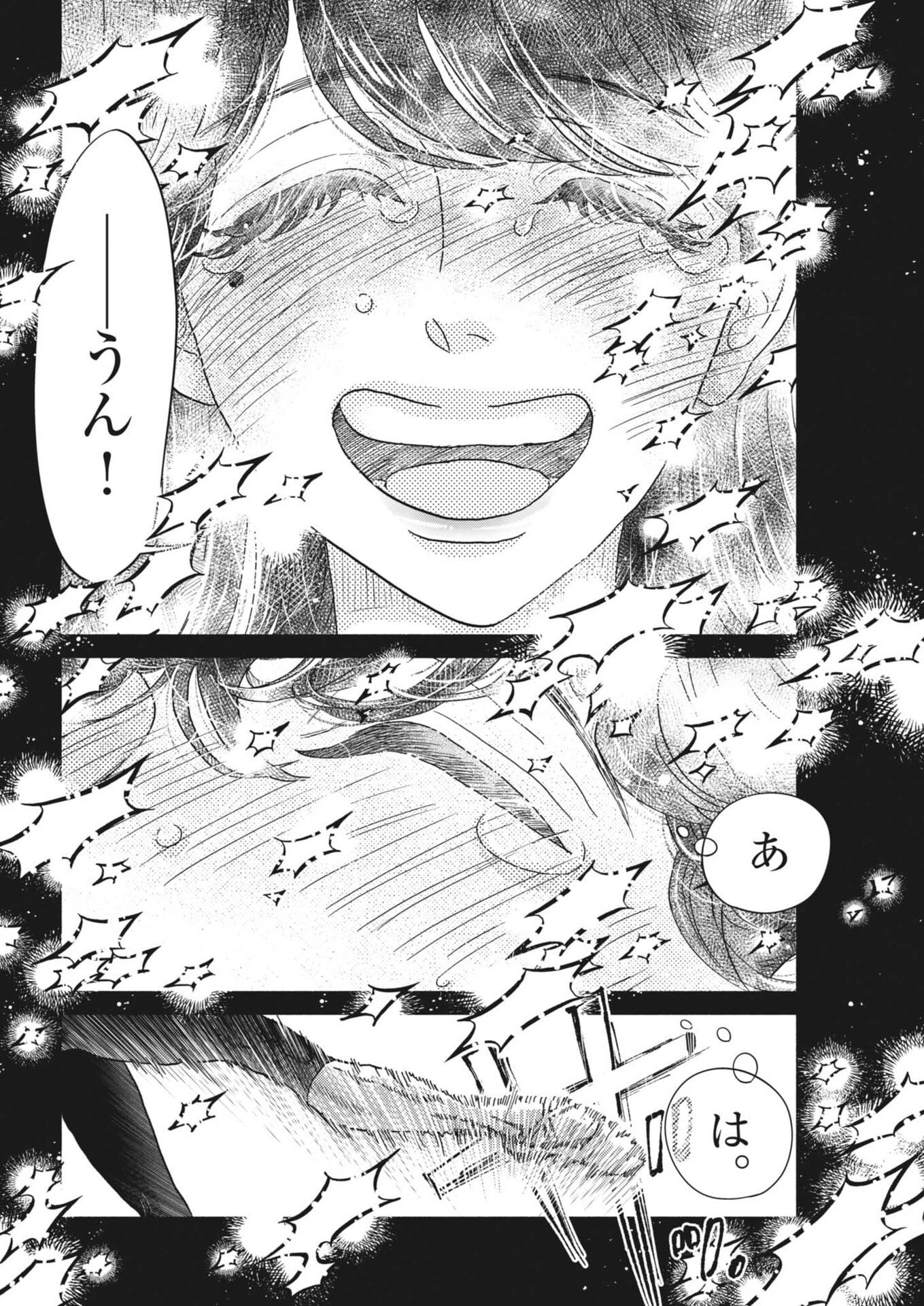 Dance Dance Danseur Chap 273 - Next Chap 274