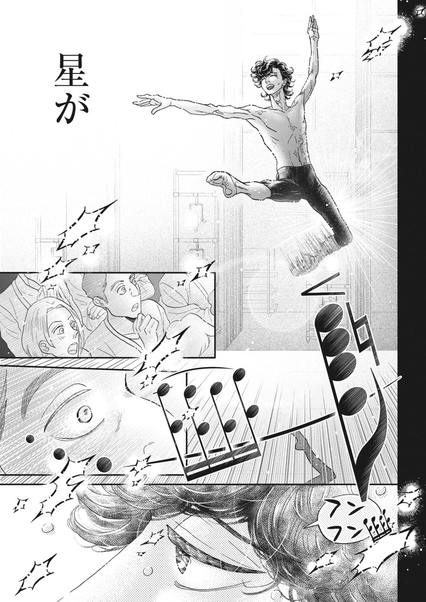 Dance Dance Danseur Chap 273 - Next Chap 274