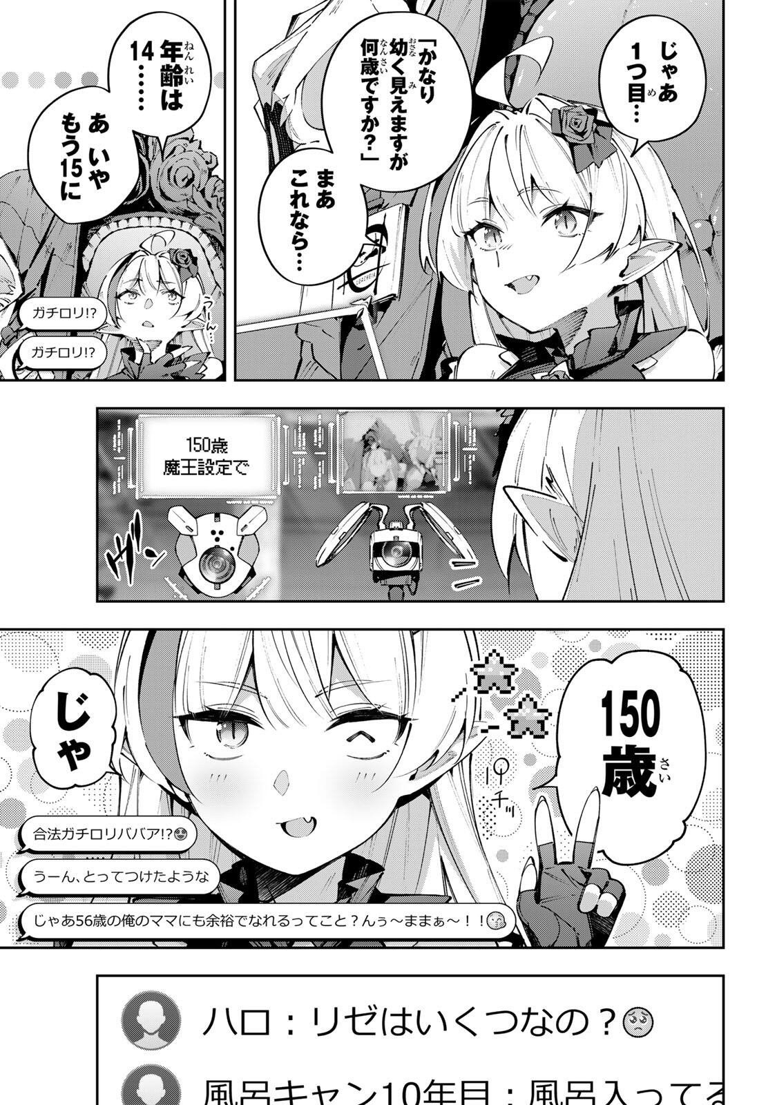 Destiny Unchain Online Chap 115 - Next Chap 116