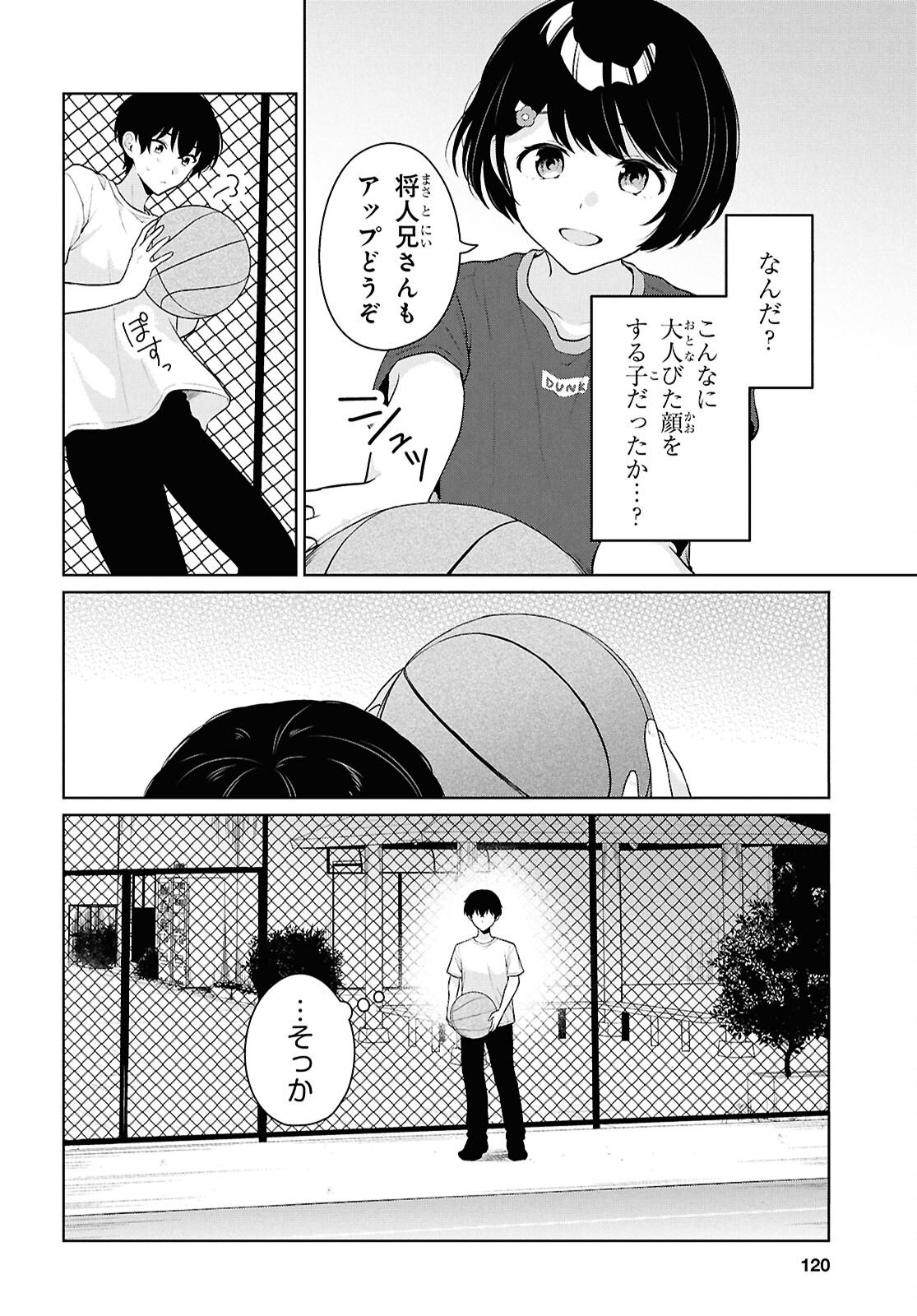 Did You Think You Could Live Normally Even in a World With a 1:5 Male-To-Female Ratio Chap 19 - Next Chap 20