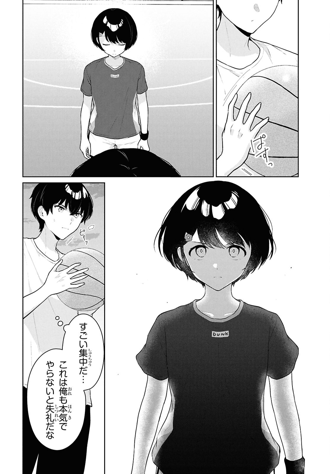 Did You Think You Could Live Normally Even in a World With a 1:5 Male-To-Female Ratio Chap 19 - Next Chap 20