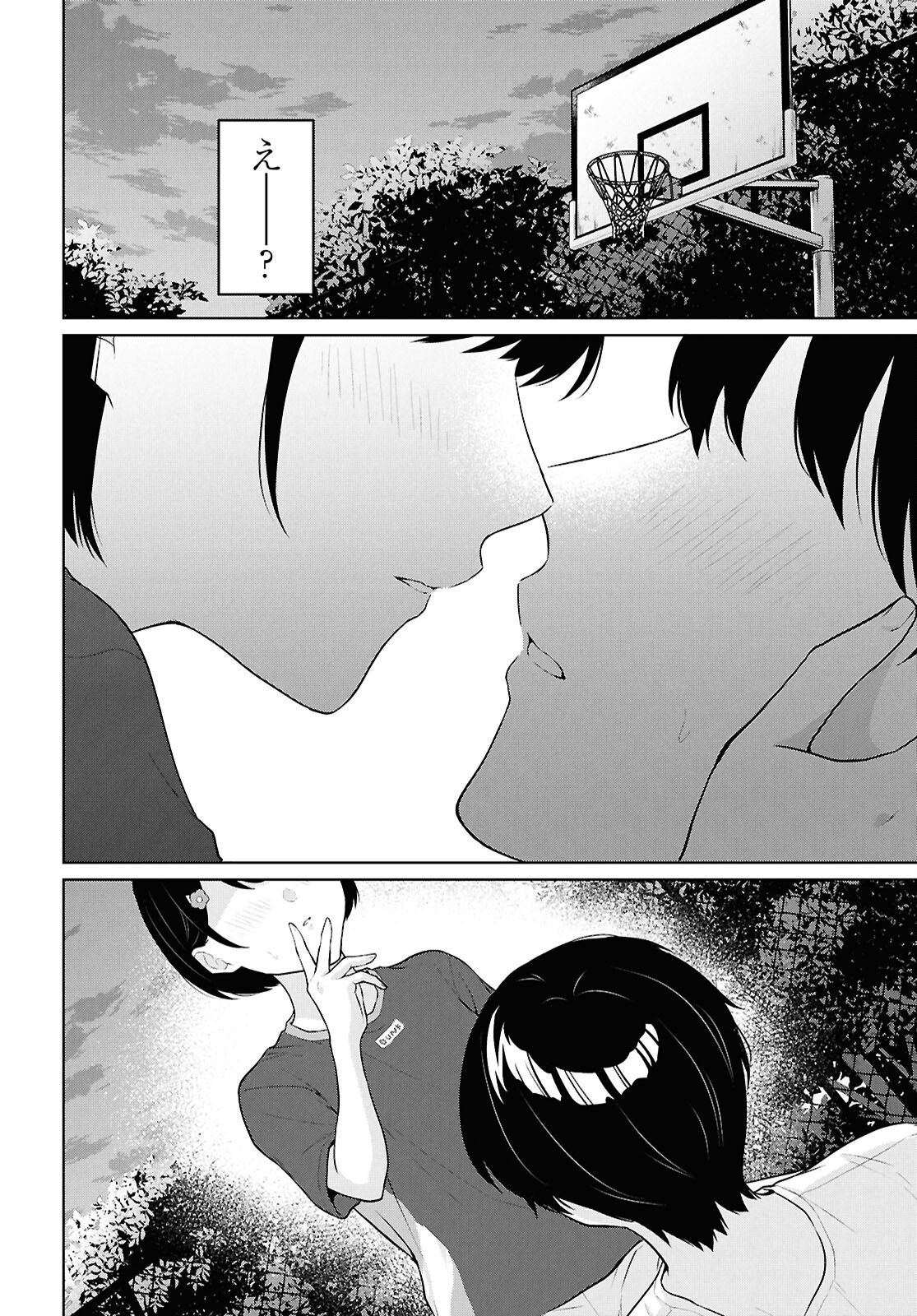 Did You Think You Could Live Normally Even in a World With a 1:5 Male-To-Female Ratio Chap 19 - Next Chap 20