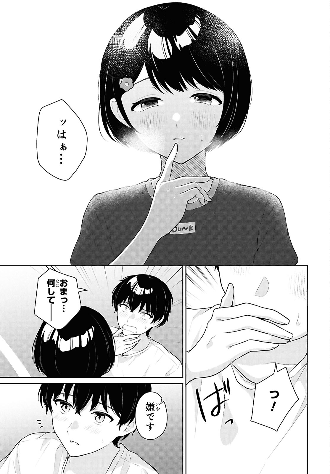 Did You Think You Could Live Normally Even in a World With a 1:5 Male-To-Female Ratio Chap 19 - Next Chap 20