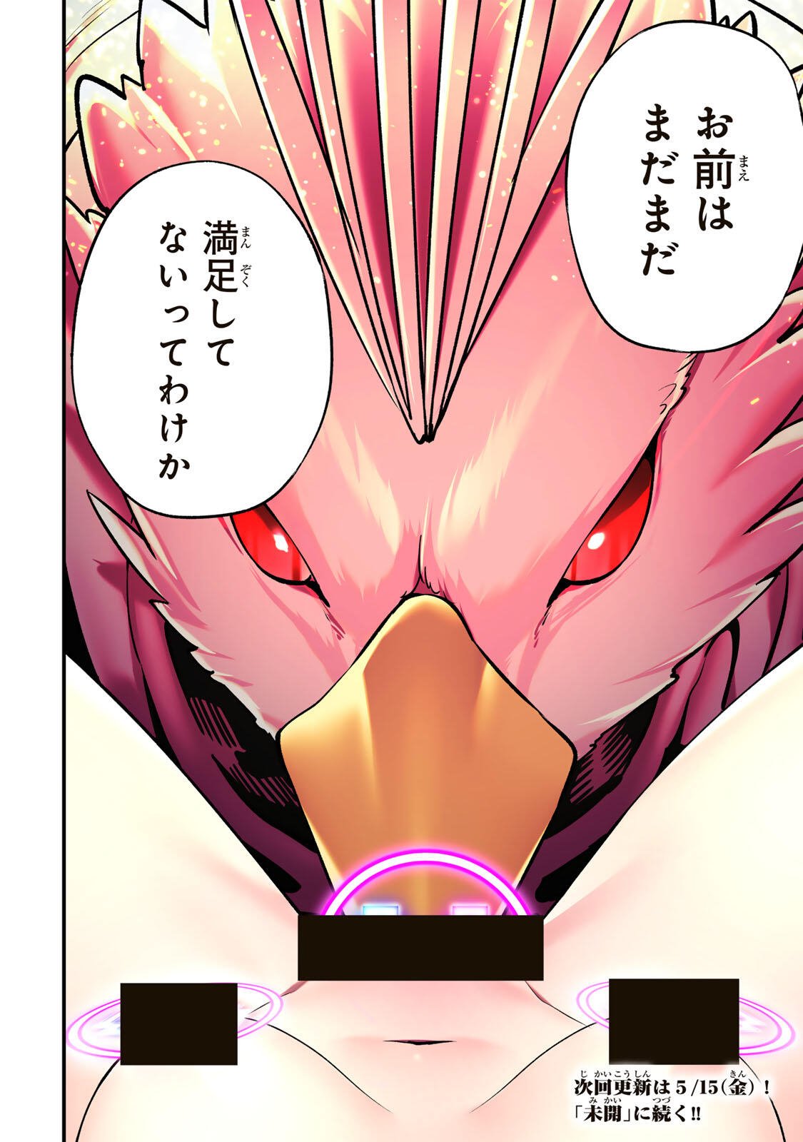 Don't Touch Kotesashi! Chap 143 - Next Chap 144