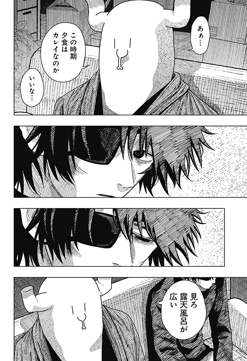 Drama Queen Chap 53 - Next Chap 54