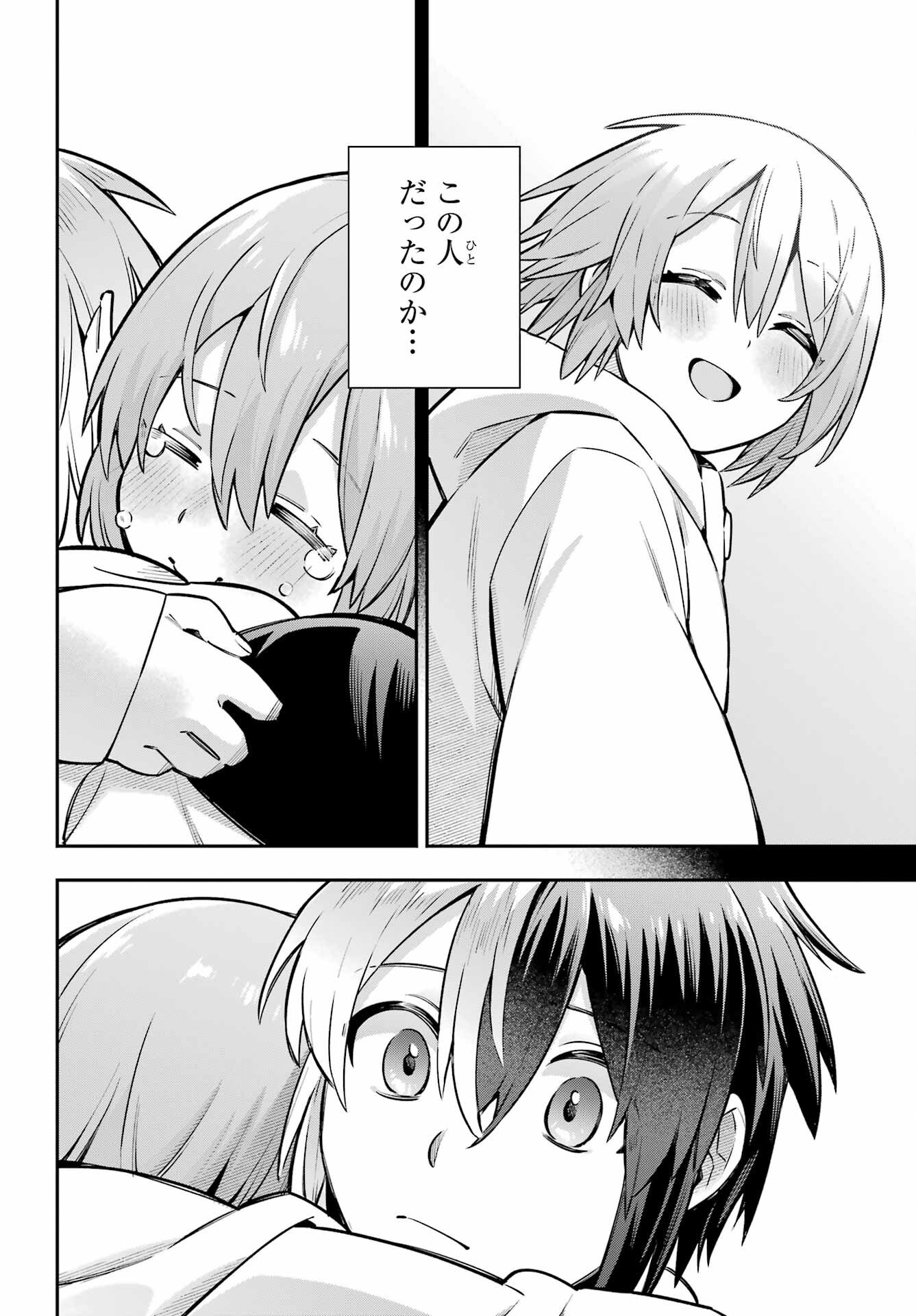Eiyuu Kyoushitsu Chap 94 - Next Chap 95