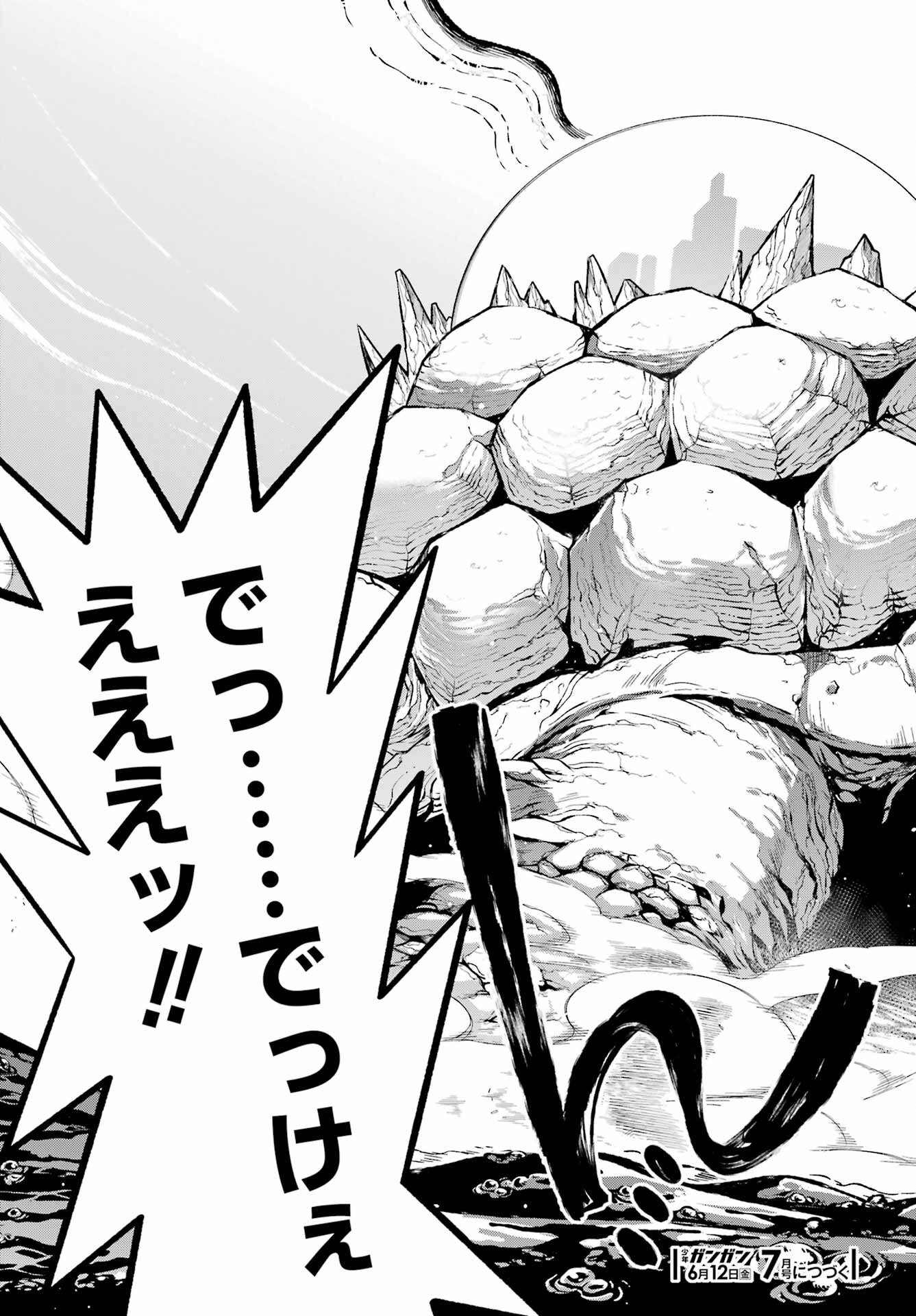 Eiyuu Kyoushitsu Chap 94 - Next Chap 95