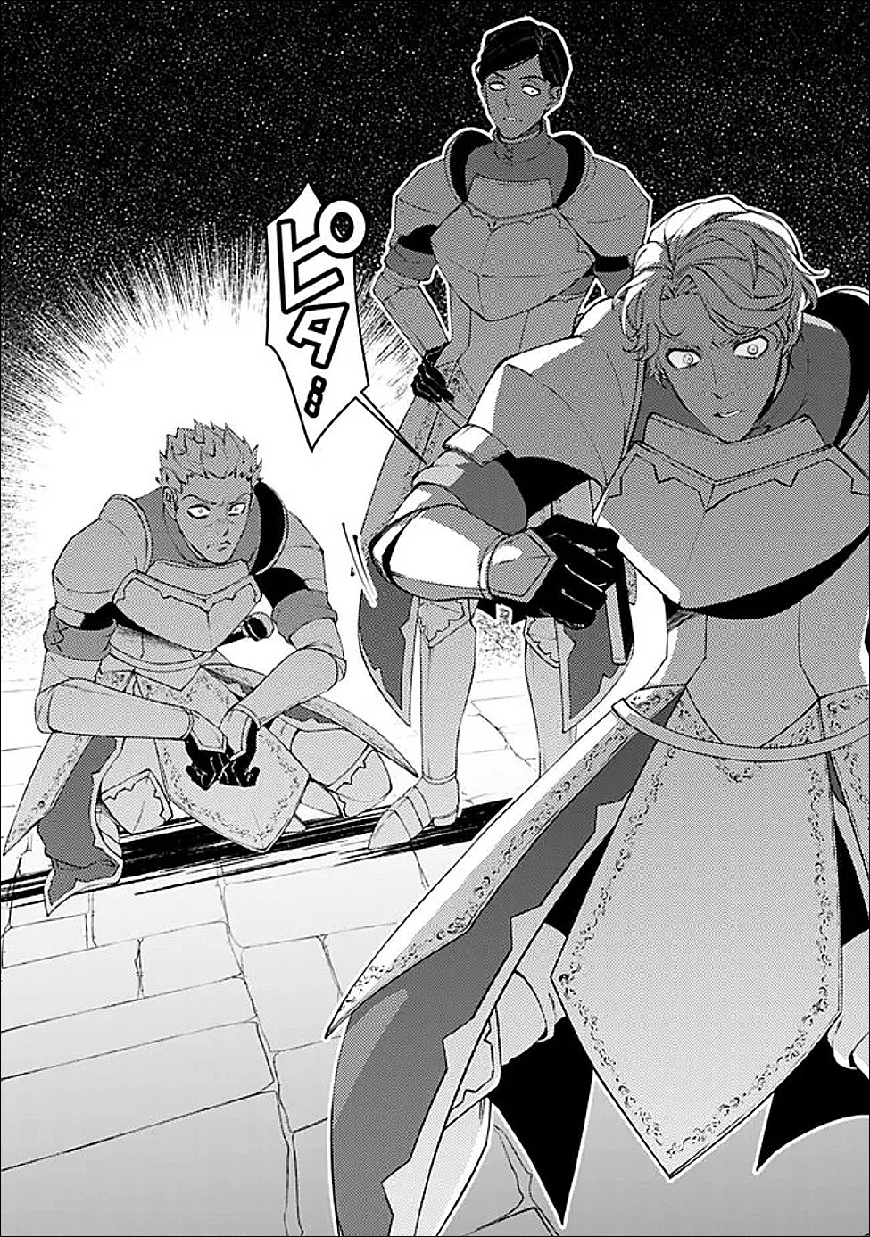 復讐を希う最強勇者は、闇の力で殲滅無双する Chap 138 - Next Chap 139