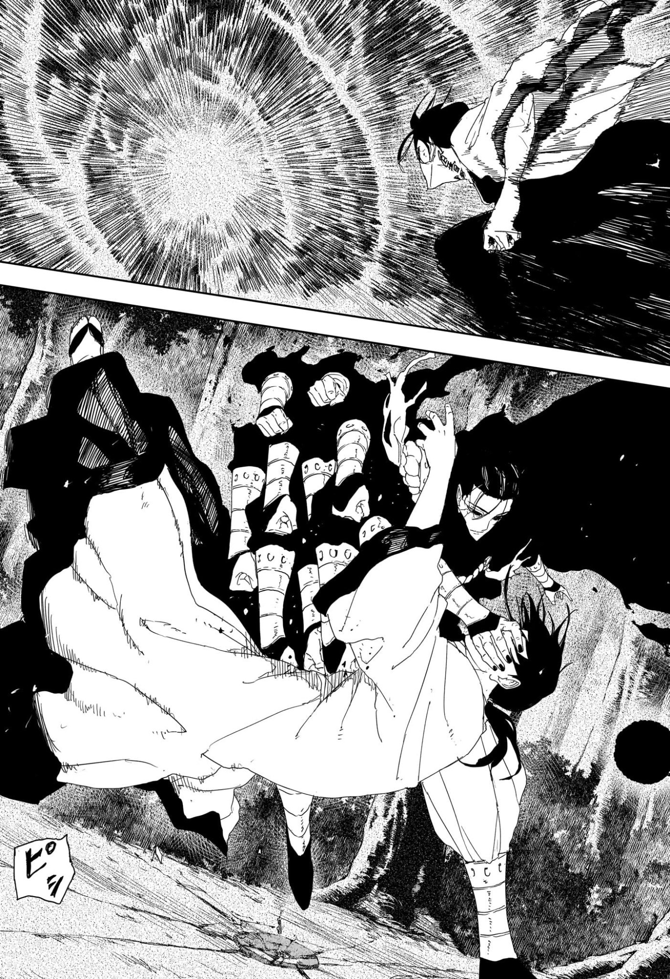 カグラバチ Chap 120 - Next Chap 121