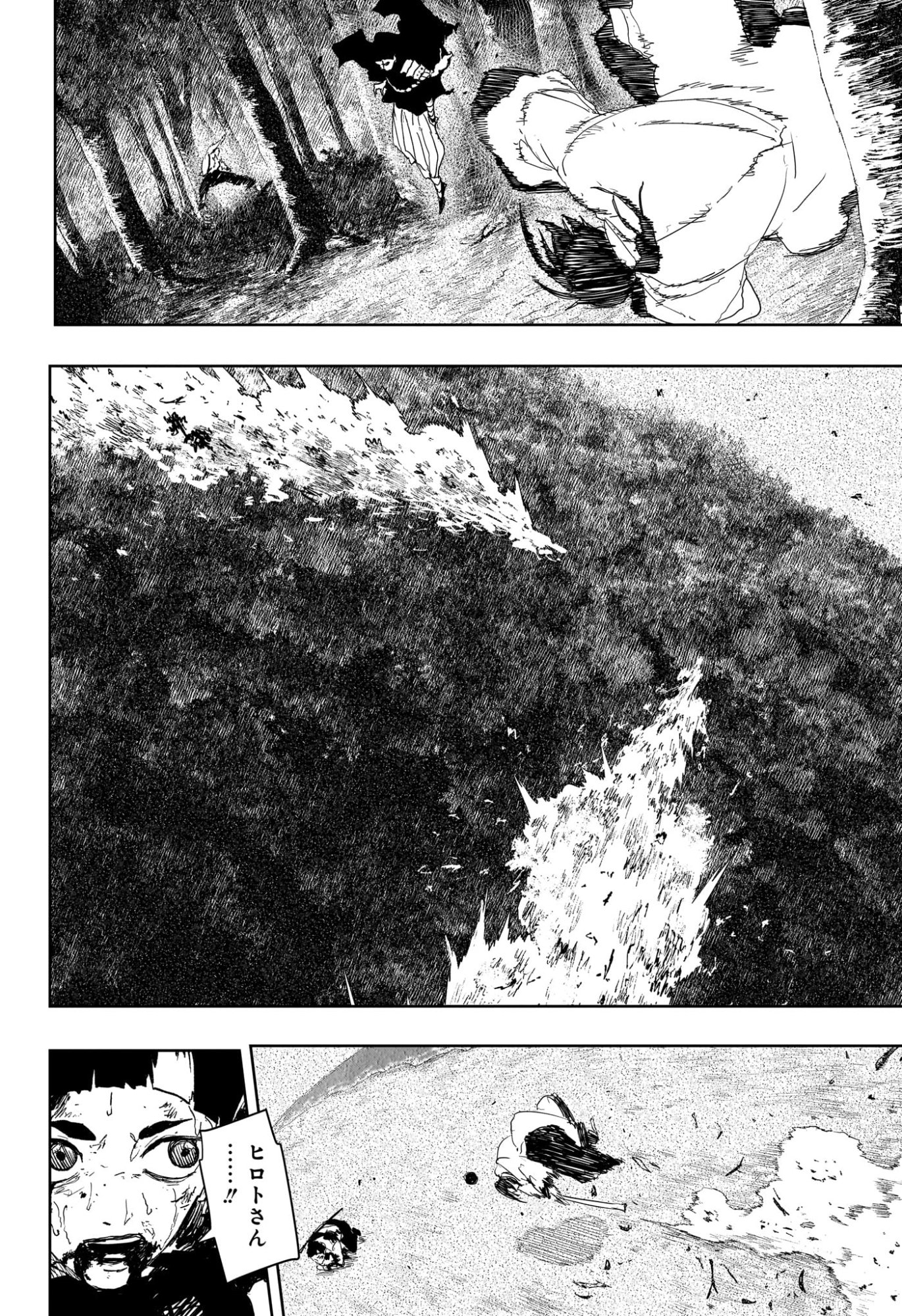 カグラバチ raw Chap 120 - Next Chap 121