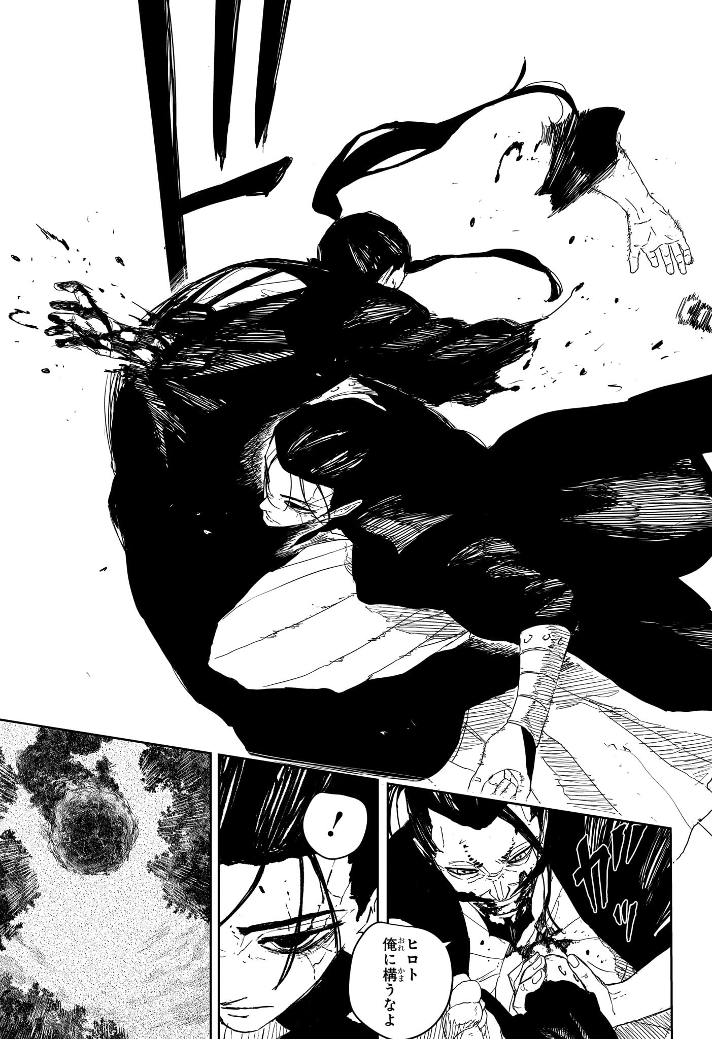 カグラバチ raw Chap 120 - Next Chap 121