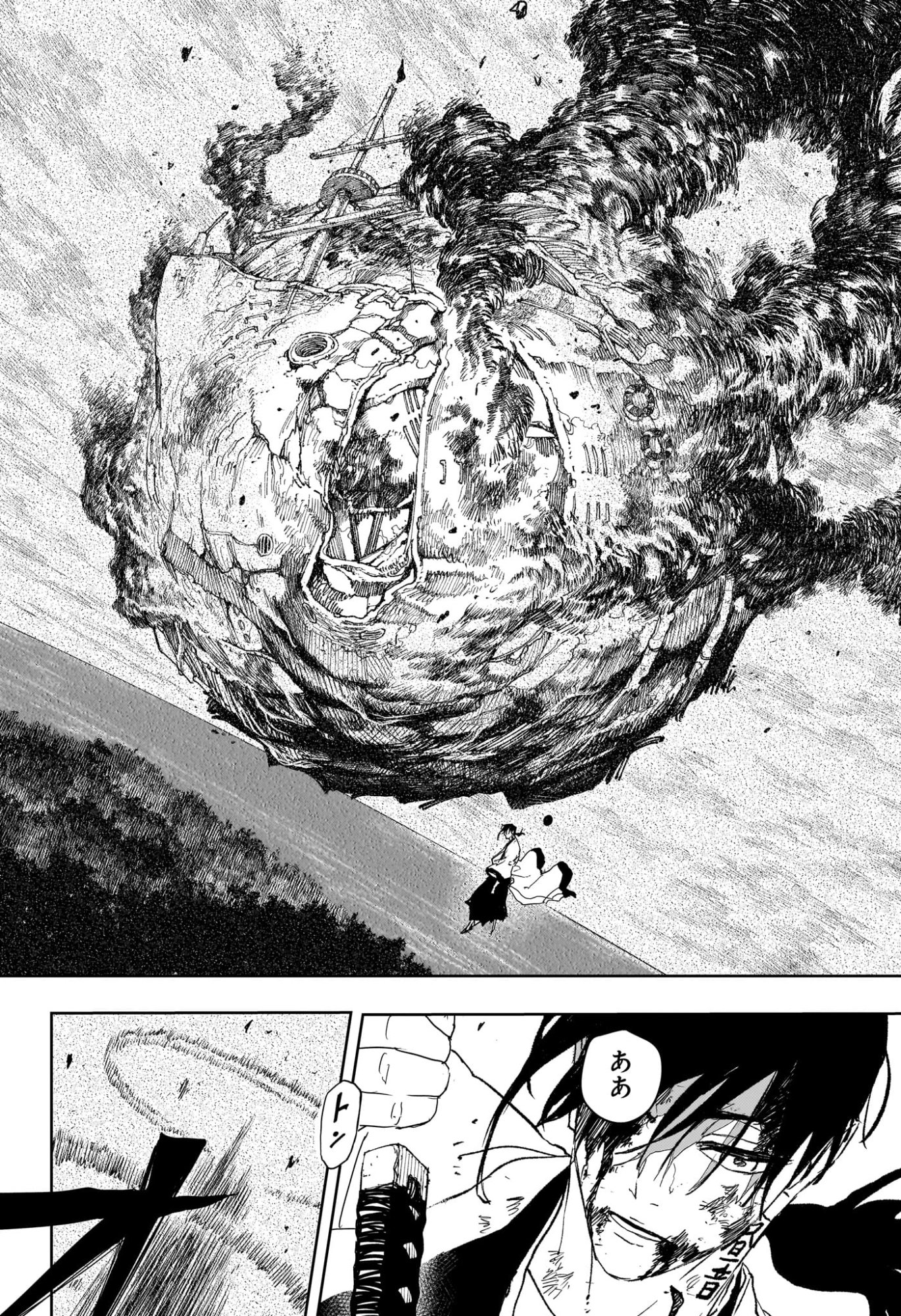 カグラバチ raw Chap 120 - Next Chap 121