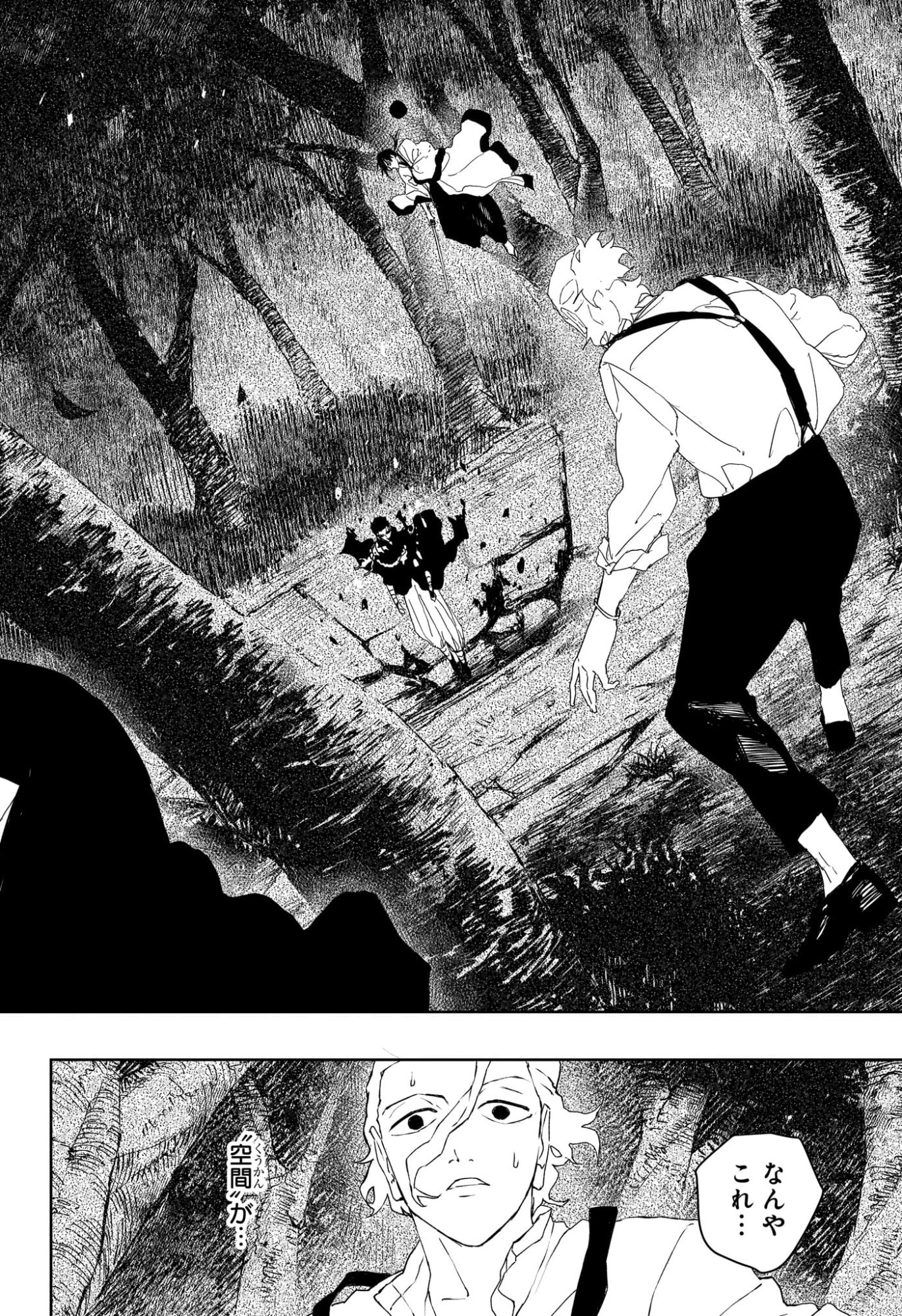 カグラバチ raw Chap 120 - Next Chap 121