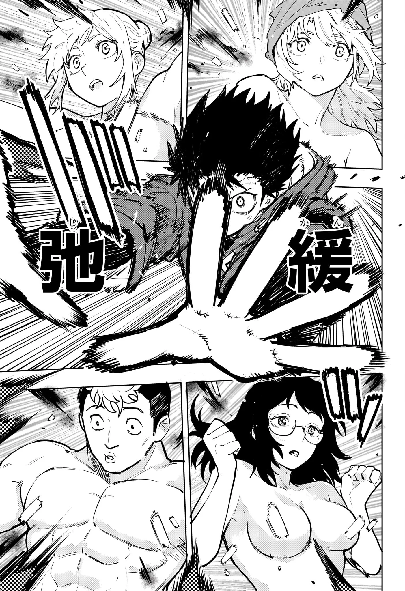 Kaigeki no Kinato Chap 24 - Next Chap 25