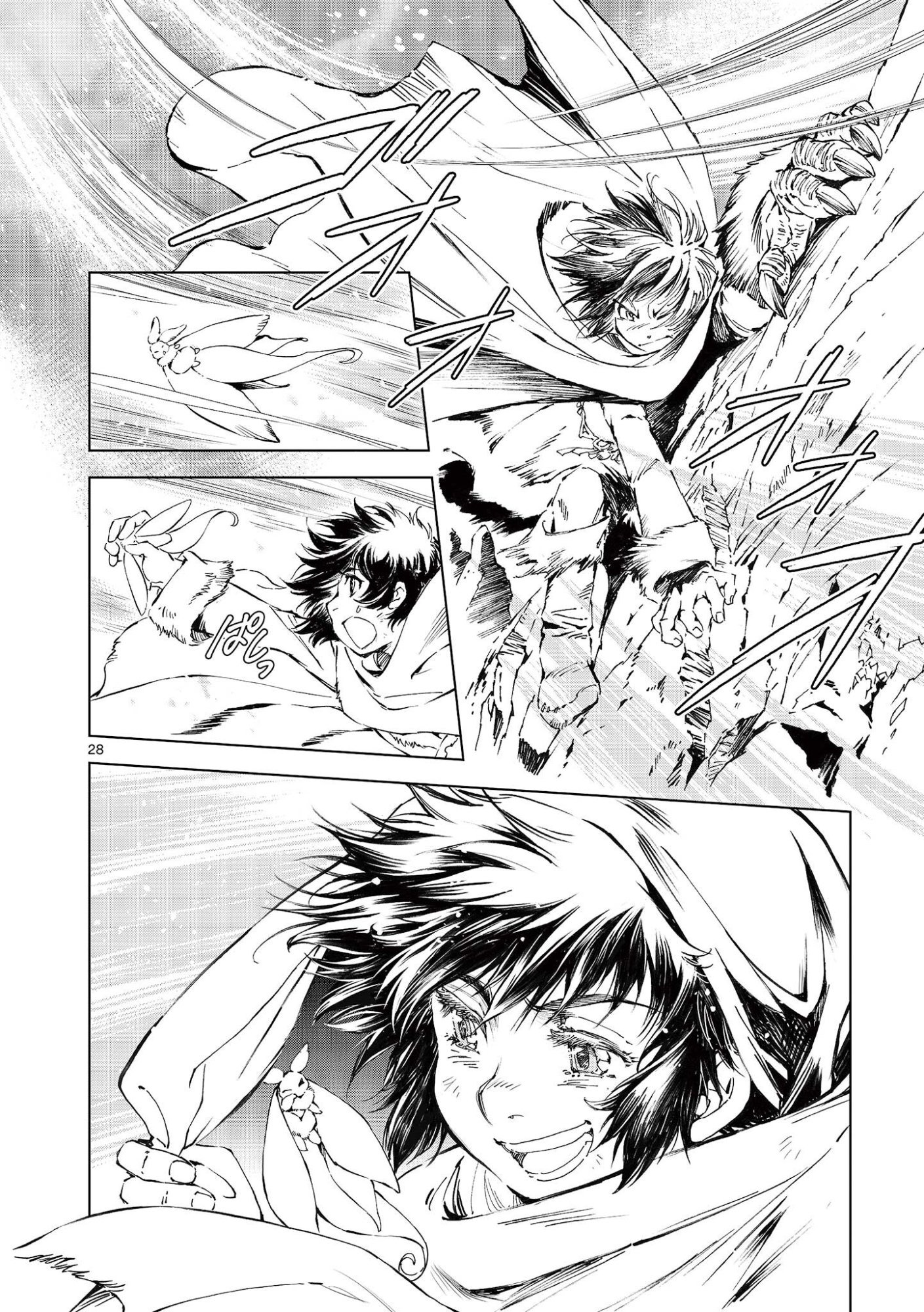 風の神門 Chap 14.5 - Next Chap 15.5