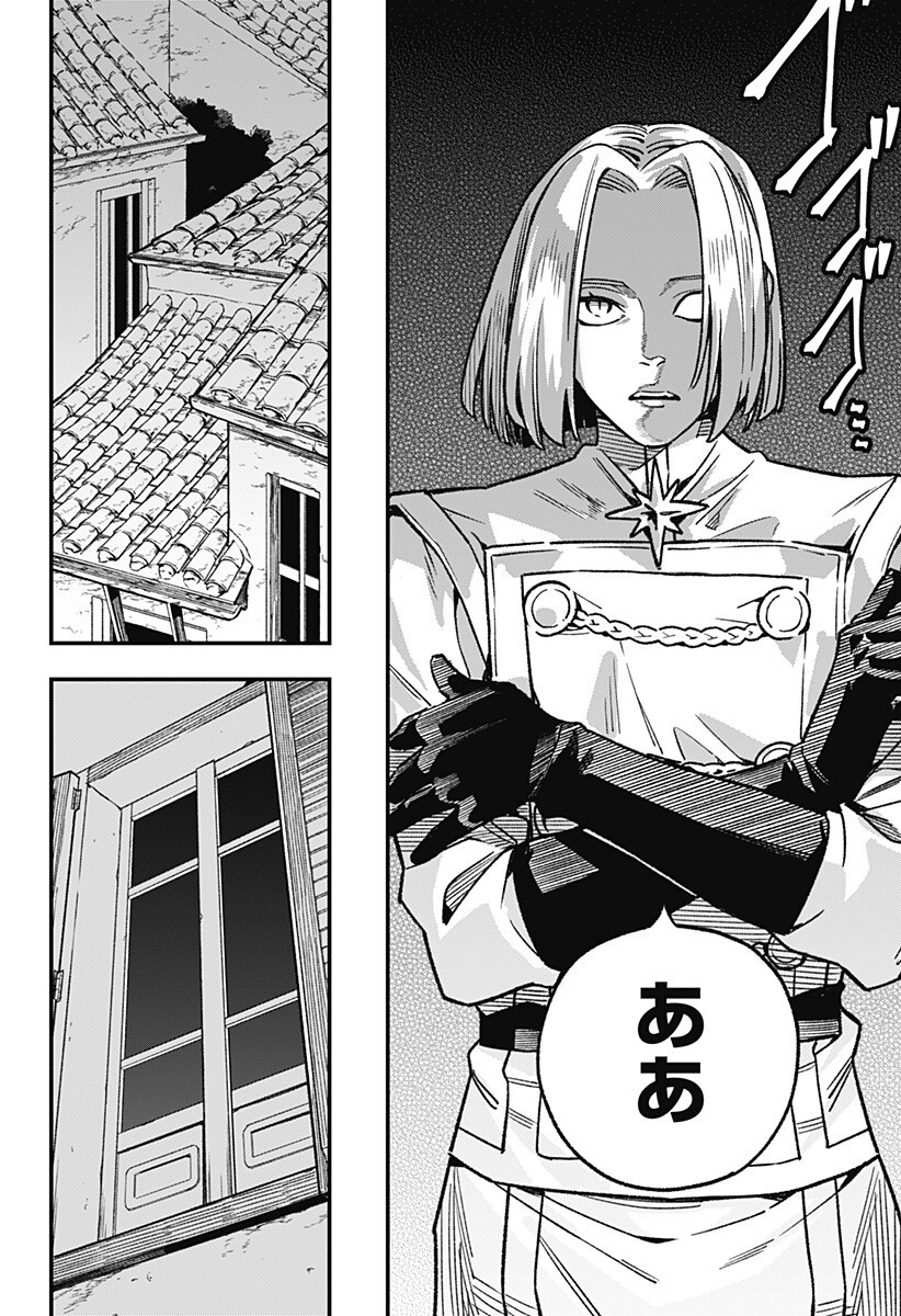 Kane no Naru Mori Chap 19 - Next Chap 20