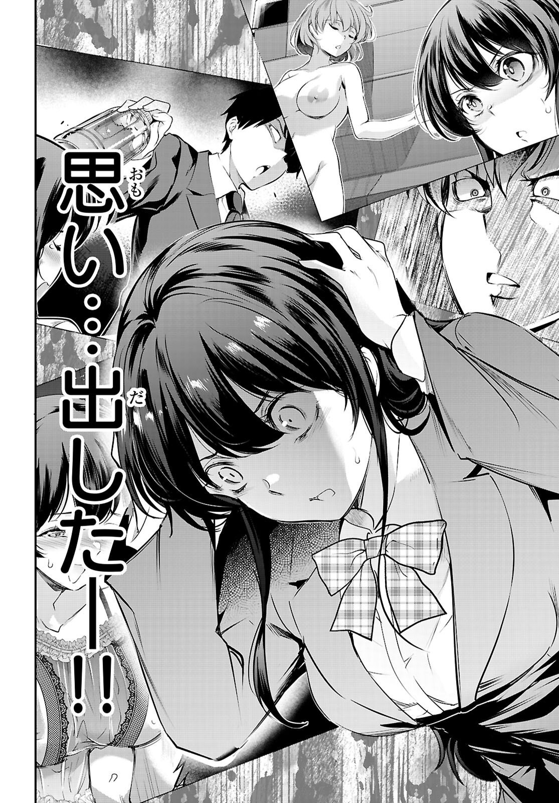 Kankin Ou Chap 33 - Next Chap 34