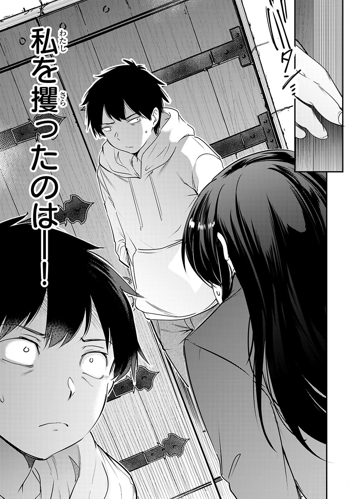 Kankin Ou Chap 33 - Next Chap 34