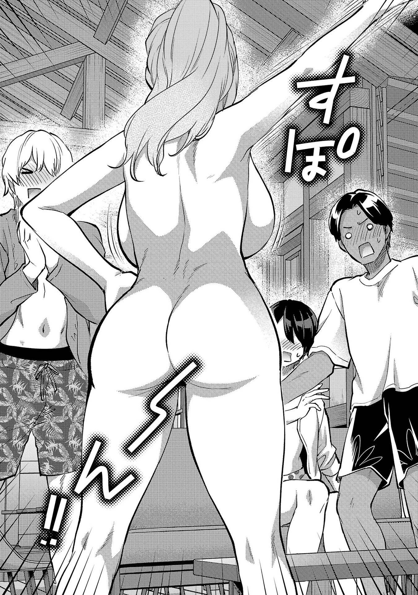 Kareshi ga iru no ni Chap 62 - Next Chap 63