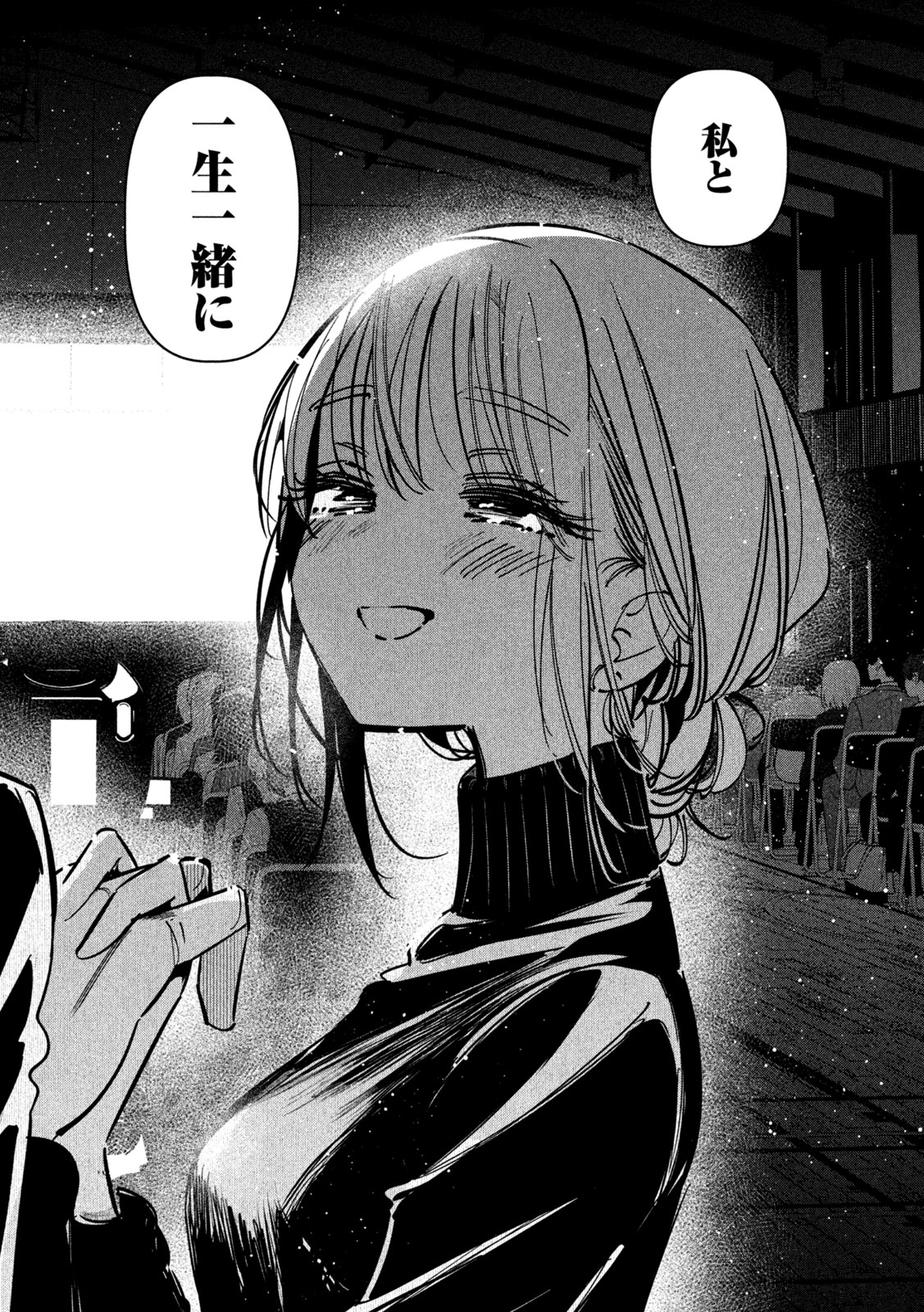 公式不倫 Chap 10 - Next Chap 11