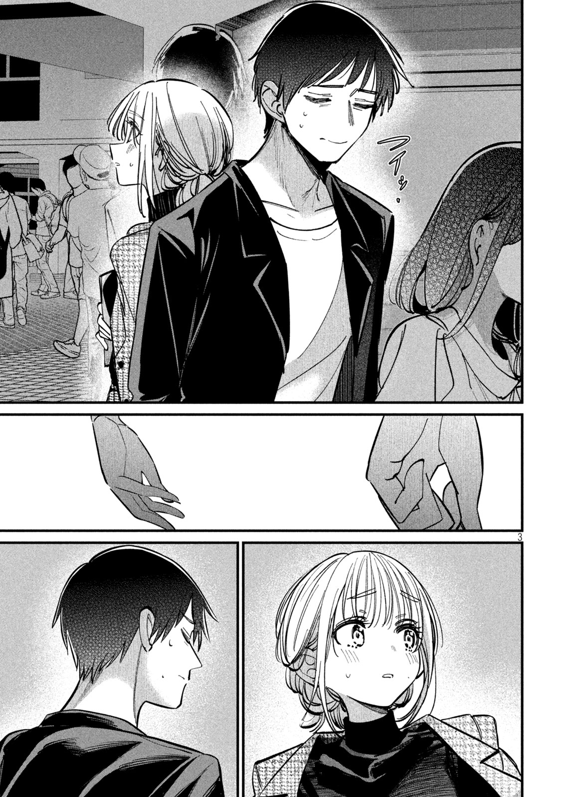 公式不倫 Chap 10 - Next Chap 11