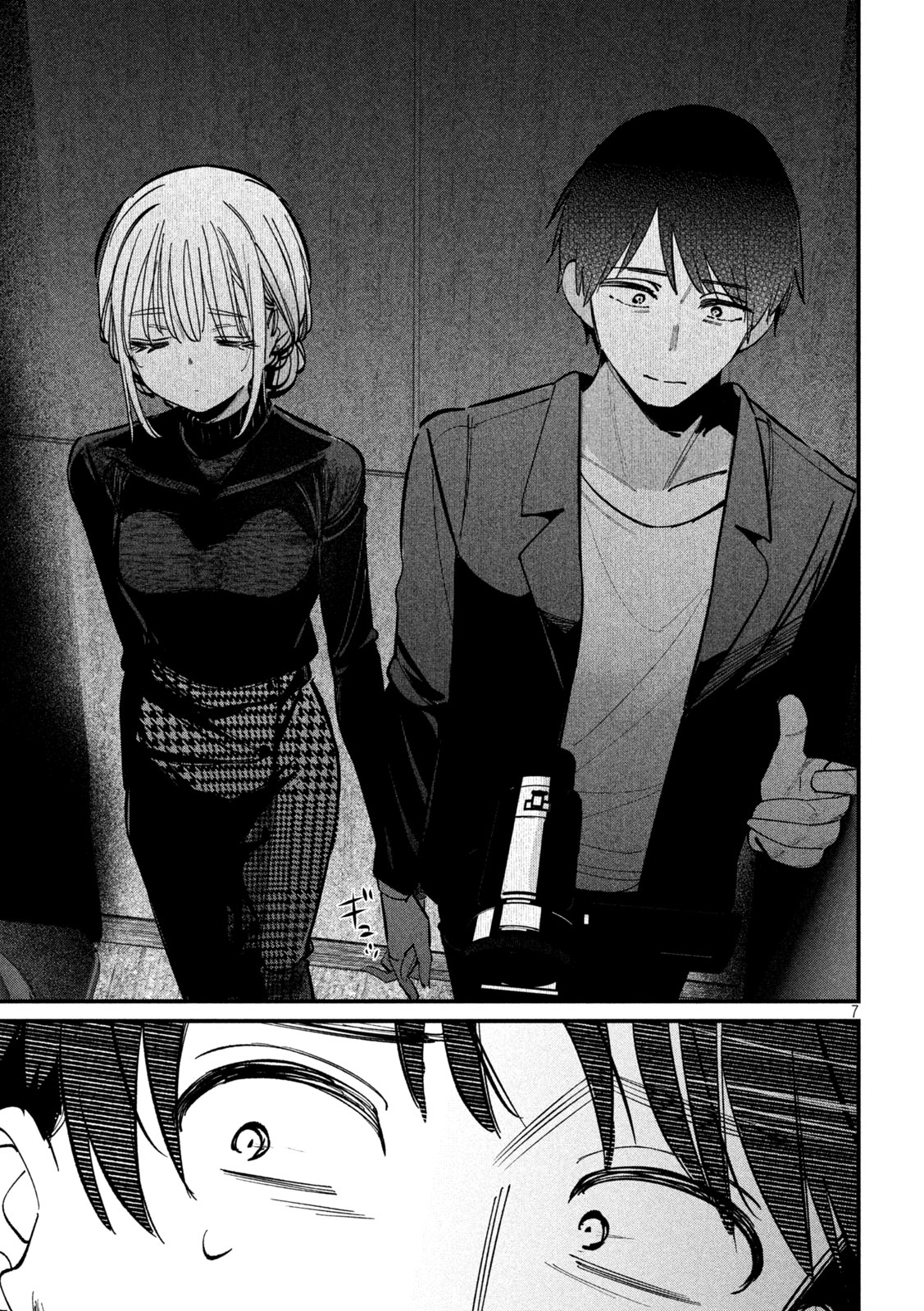 公式不倫 Chap 10 - Next Chap 11