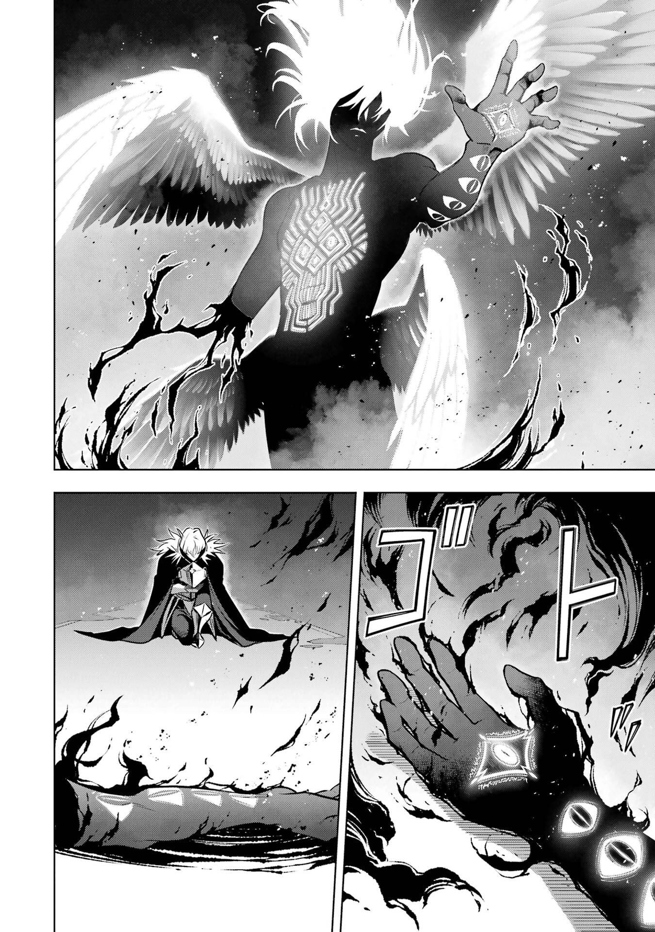 ここは俺に任せて先に行けと言ってから10年がたったら伝説になっていた Chap 57 - Next Chap 58