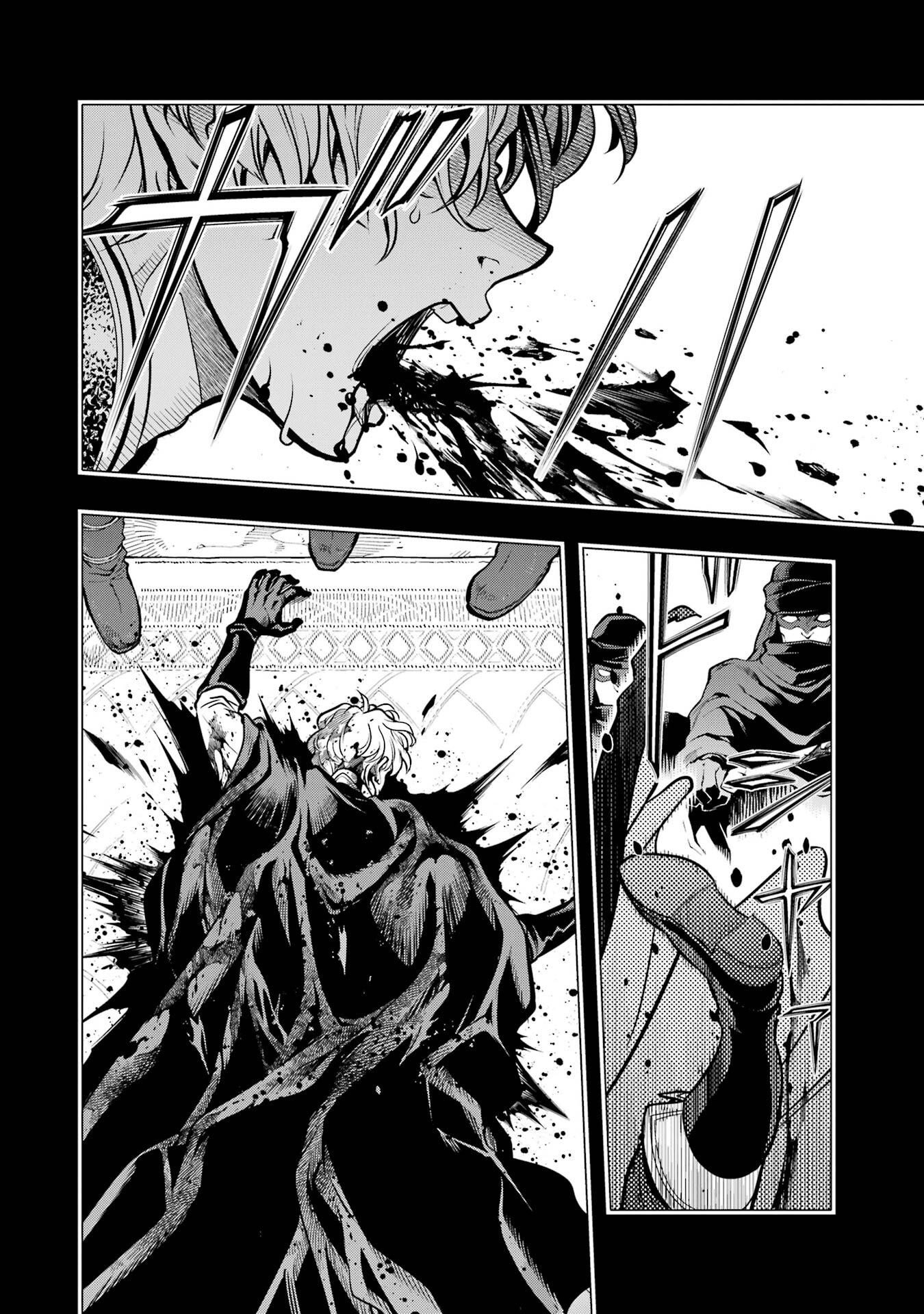 ここは俺に任せて先に行けと言ってから10年がたったら伝説になっていた Chap 57 - Next Chap 58
