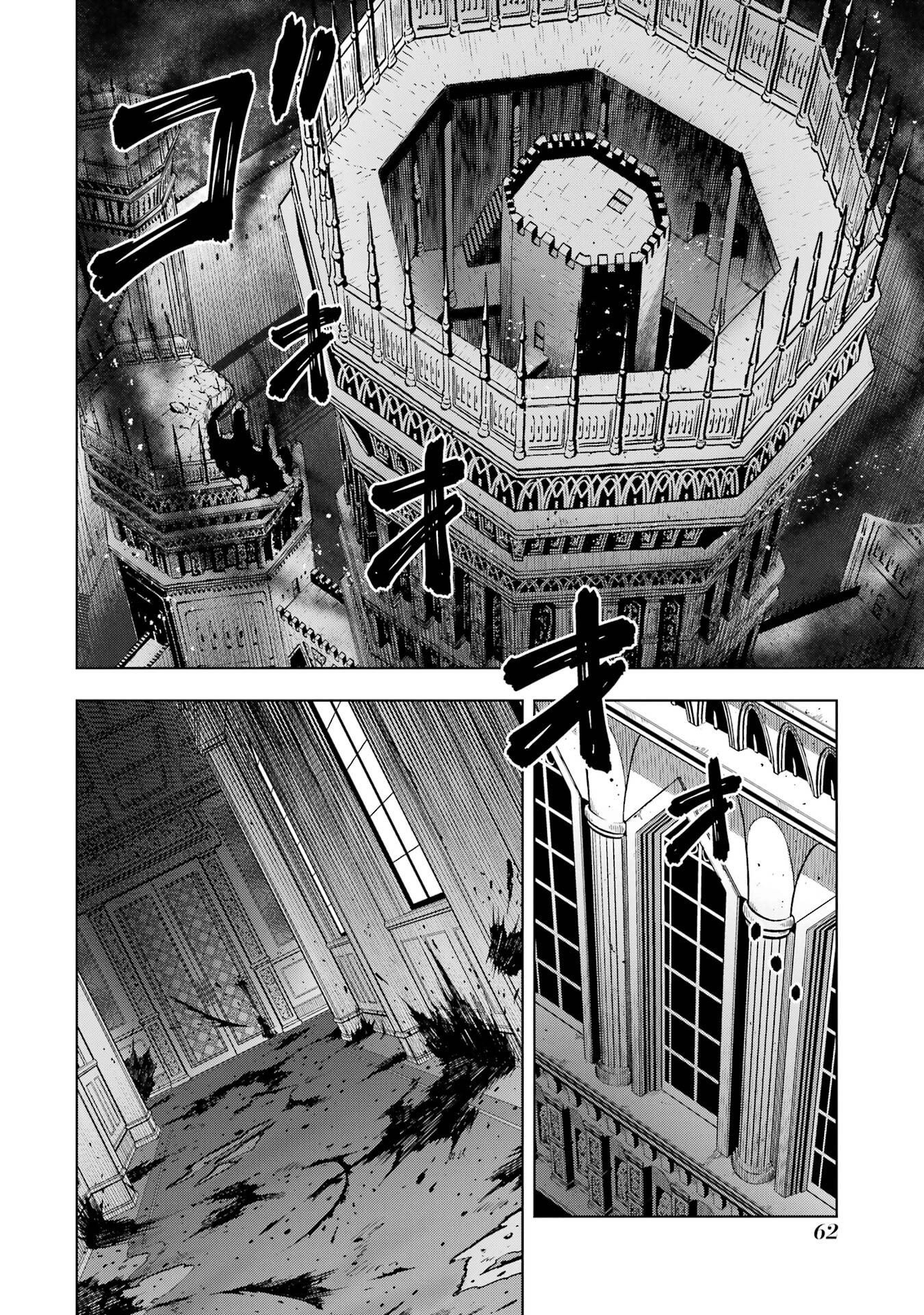 ここは俺に任せて先に行けと言ってから10年がたったら伝説になっていた Chap 57 - Next Chap 58
