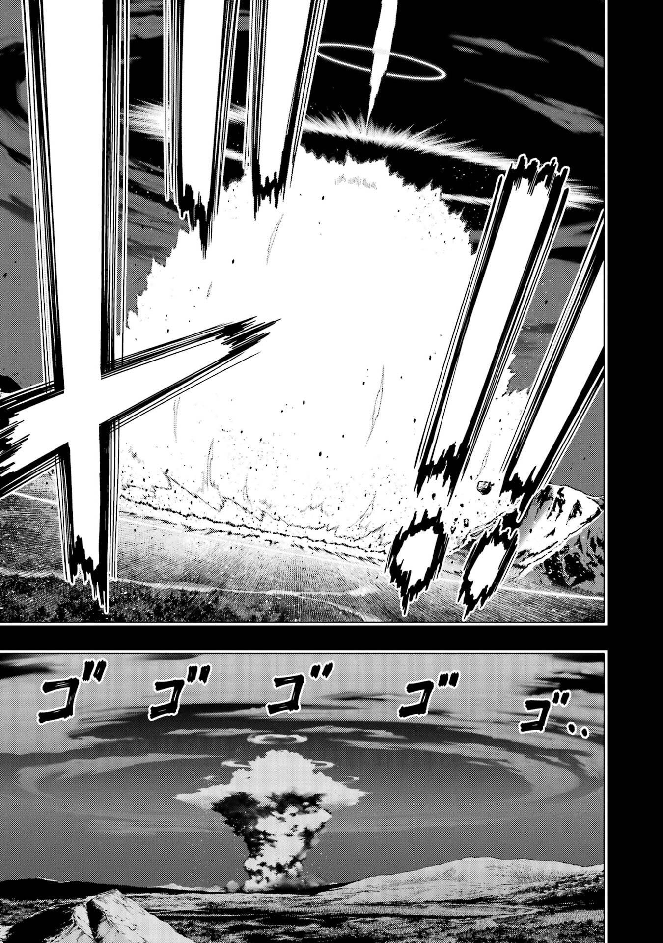 ここは俺に任せて先に行けと言ってから10年がたったら伝説になっていた Chap 57 - Next Chap 58