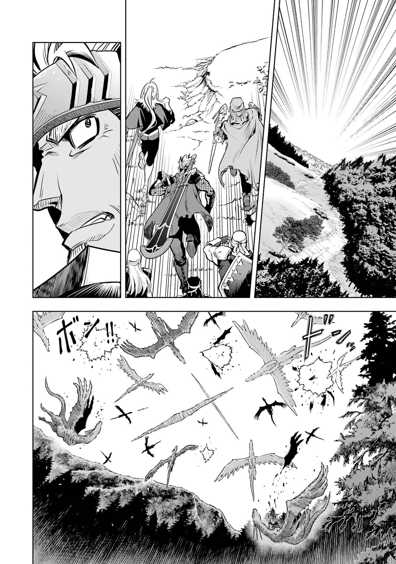 ここは俺に任せて先に行けと言ってから10年がたったら伝説になっていた Chap 58 - Next Chap 59