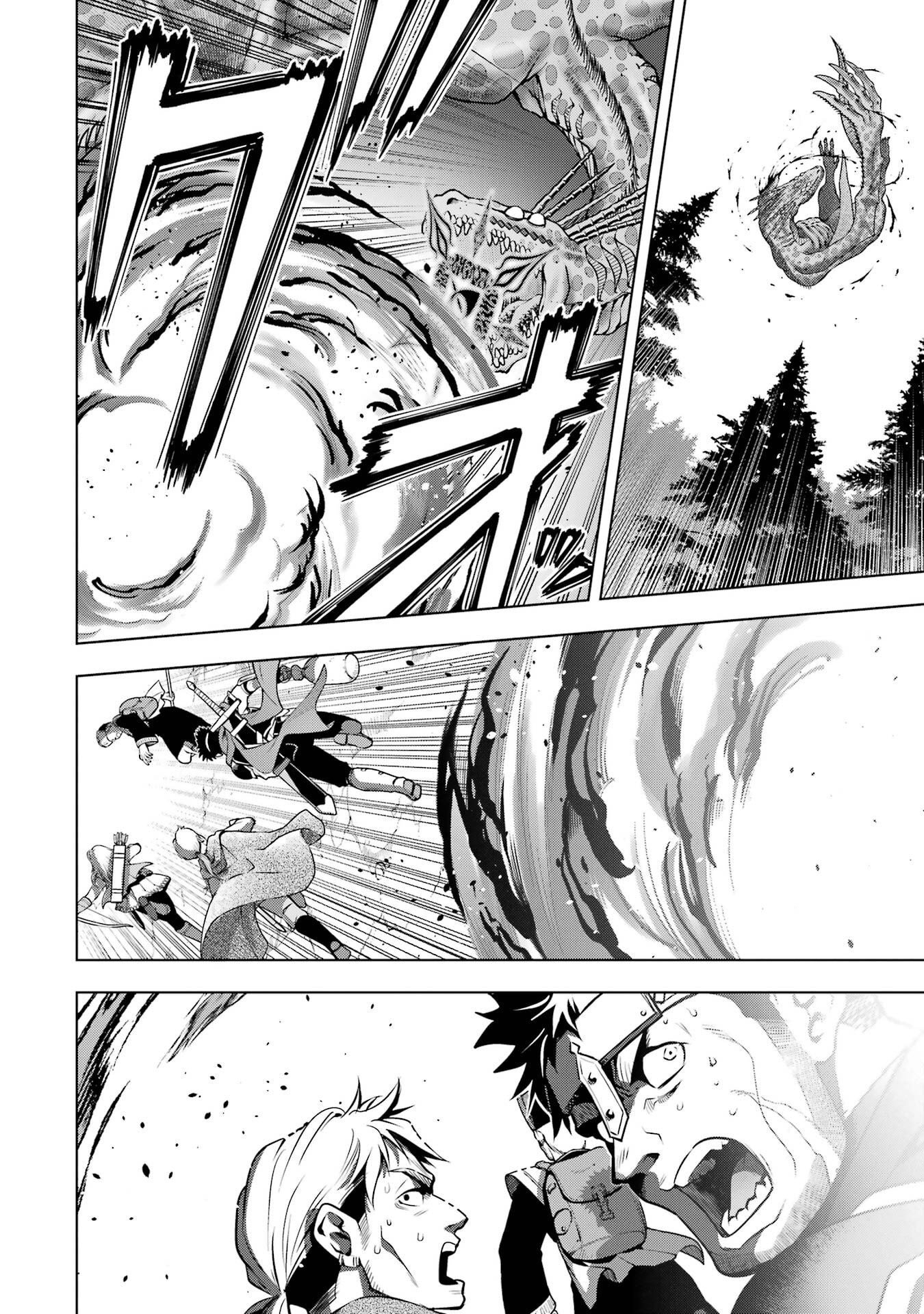 ここは俺に任せて先に行けと言ってから10年がたったら伝説になっていた Chap 58 - Next Chap 59