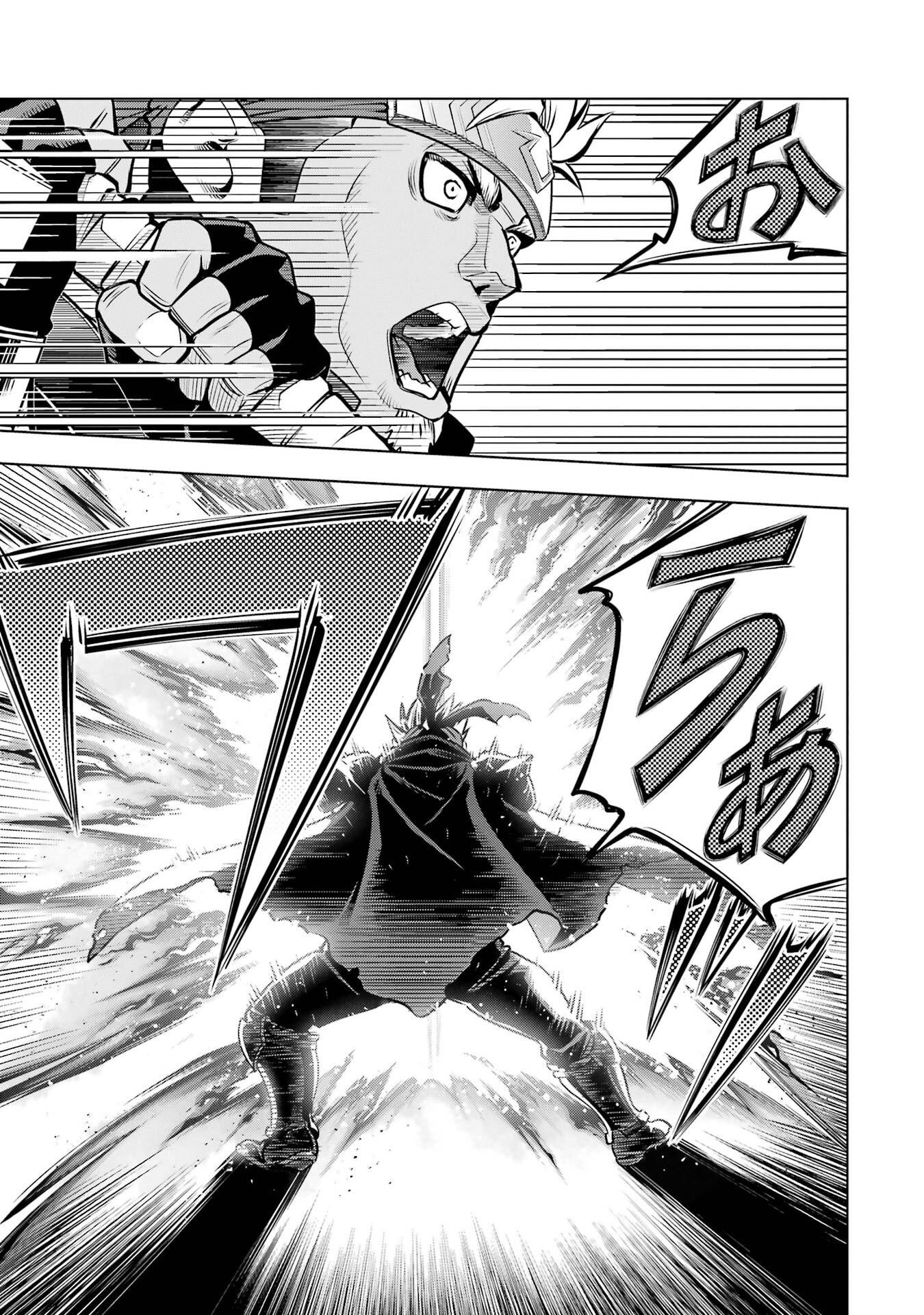 ここは俺に任せて先に行けと言ってから10年がたったら伝説になっていた Chap 58 - Next Chap 59