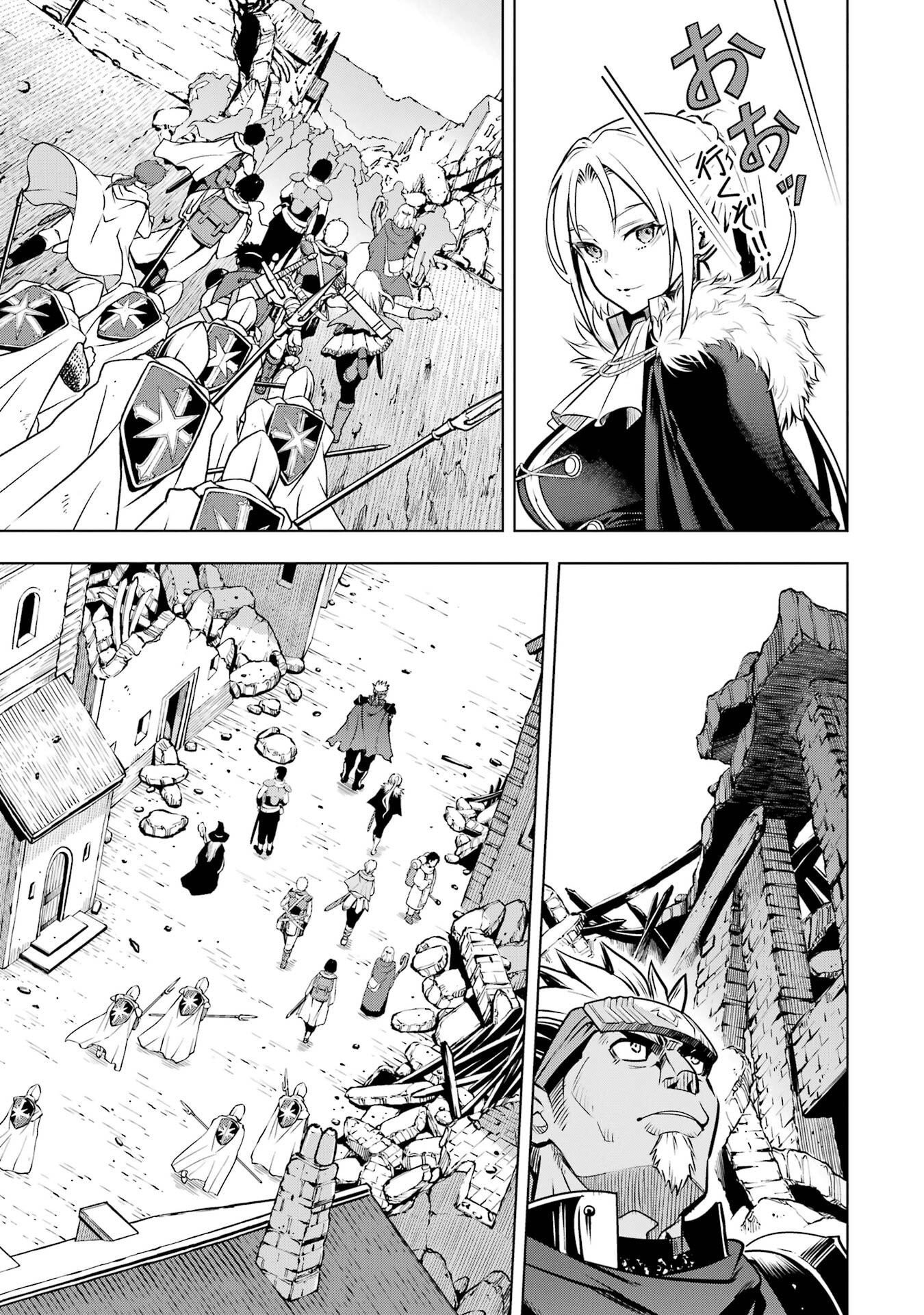 ここは俺に任せて先に行けと言ってから10年がたったら伝説になっていた Chap 58 - Next Chap 59