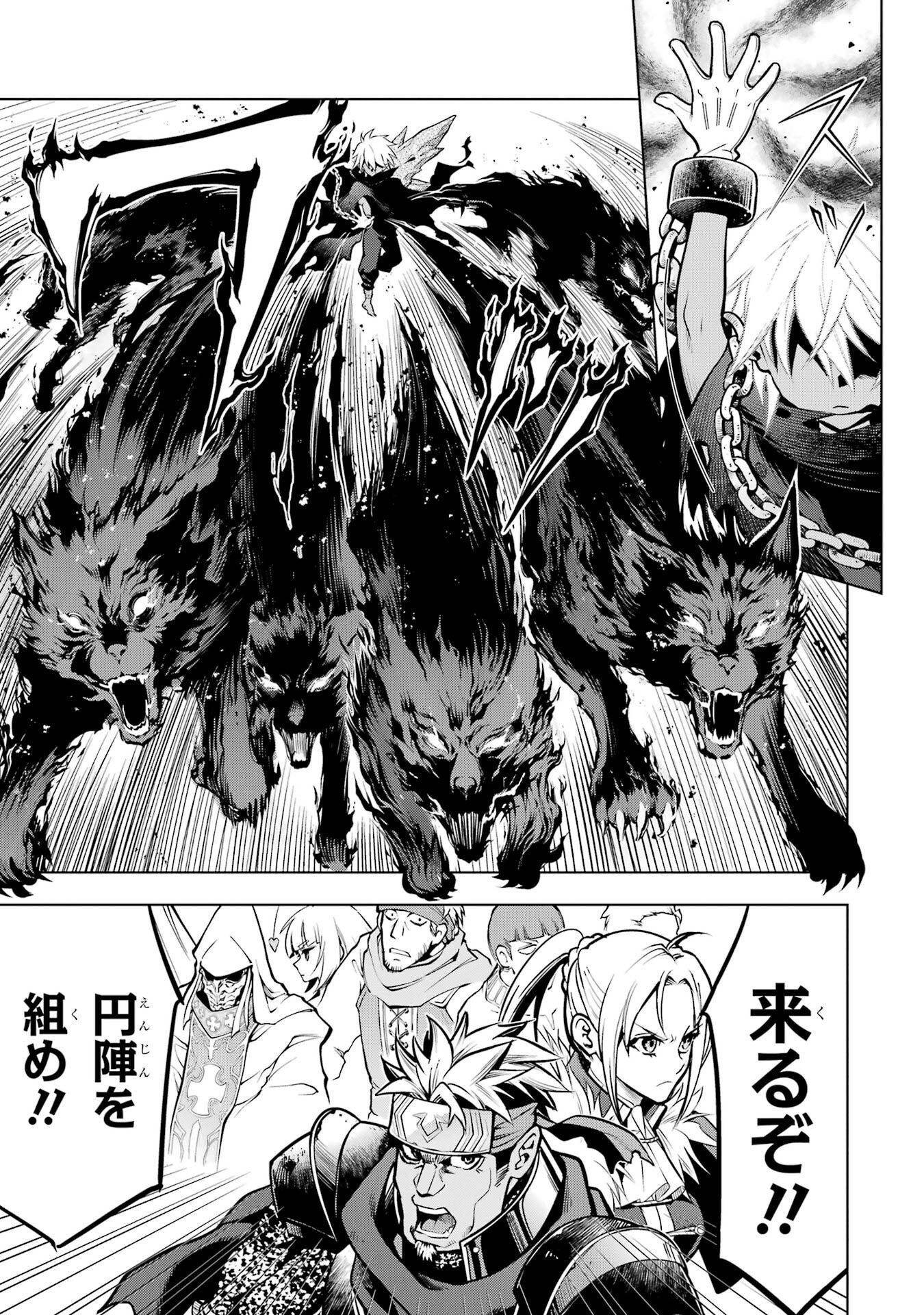 ここは俺に任せて先に行けと言ってから10年がたったら伝説になっていた Chap 58 - Next Chap 59