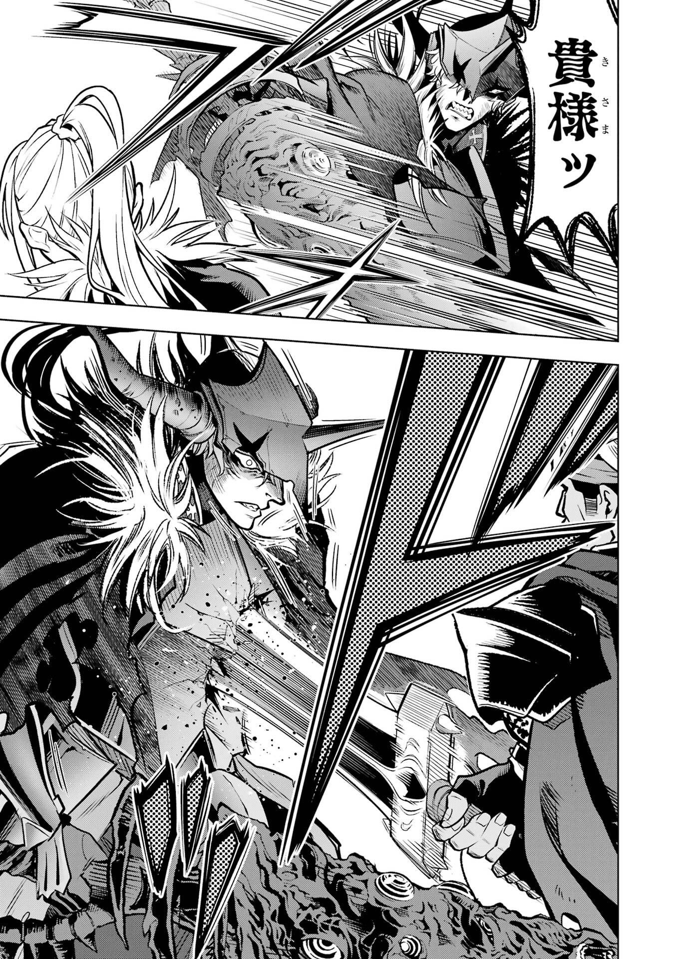 ここは俺に任せて先に行けと言ってから10年がたったら伝説になっていた Chap 58 - Next Chap 59
