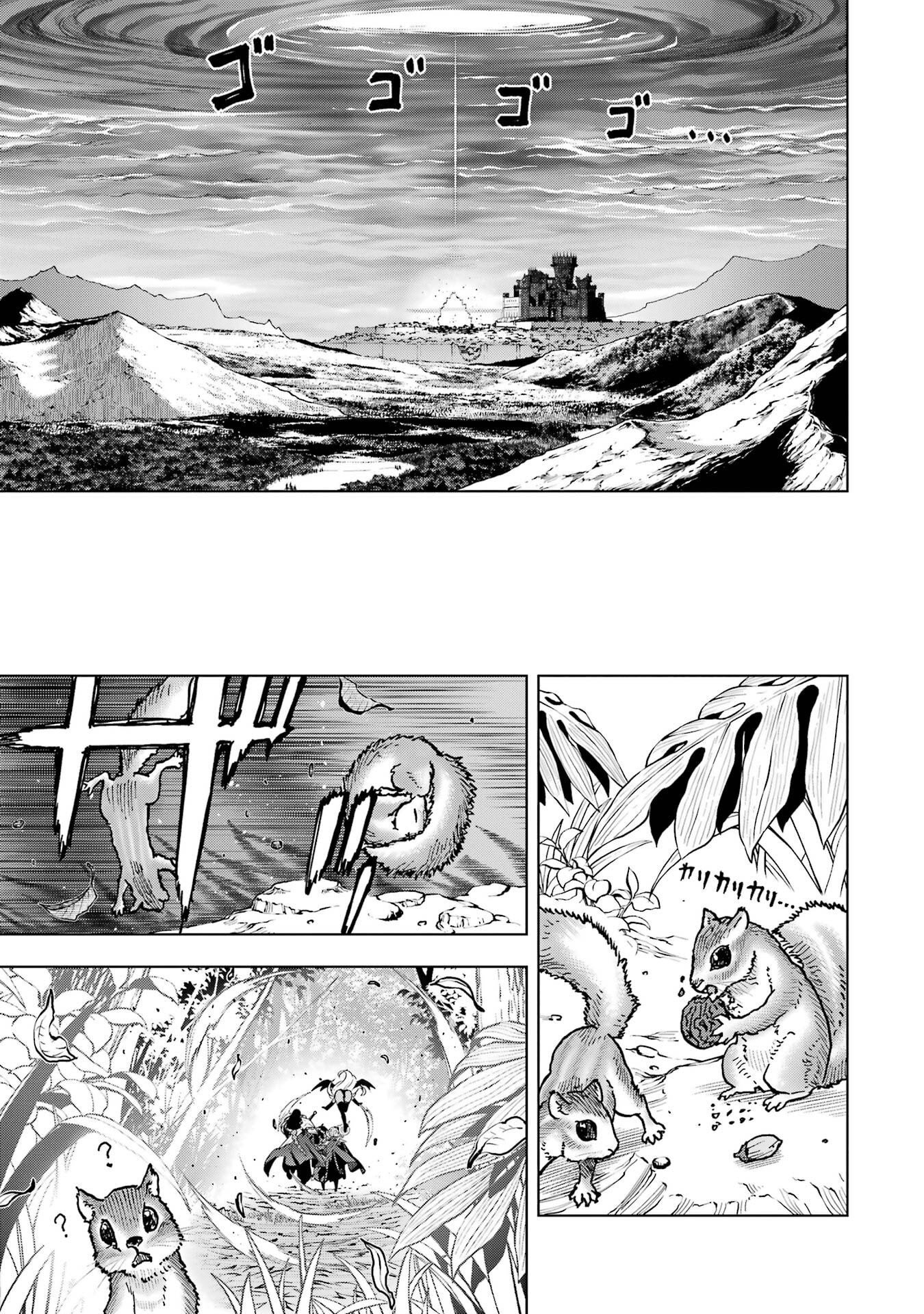 ここは俺に任せて先に行けと言ってから10年がたったら伝説になっていた Chap 58 - Next Chap 59