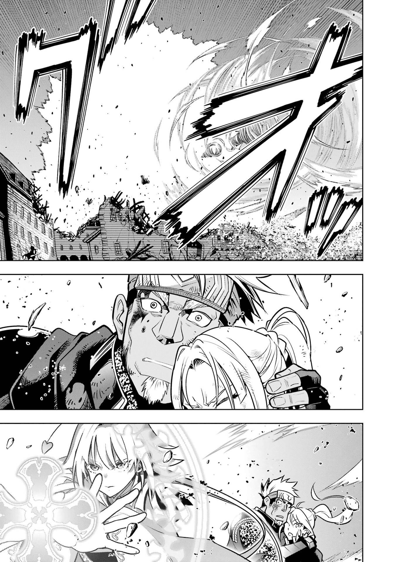 ここは俺に任せて先に行けと言ってから10年がたったら伝説になっていた Chap 58 - Next Chap 59