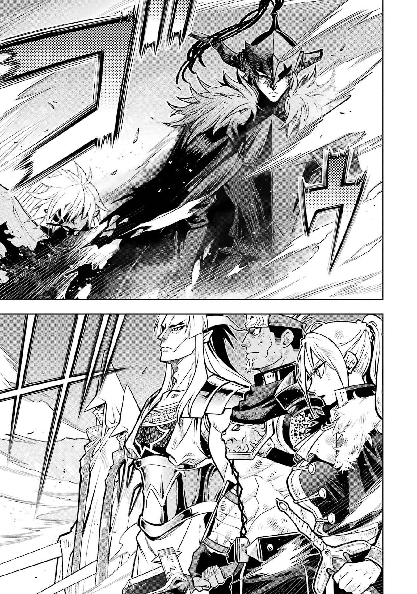ここは俺に任せて先に行けと言ってから10年がたったら伝説になっていた Chap 58 - Next Chap 59