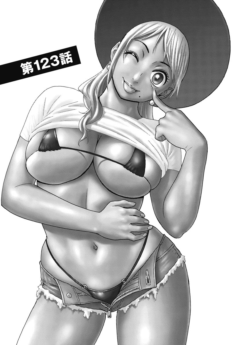 Hagure Idol Jigokuhen Chap 123 - Next Chap 124